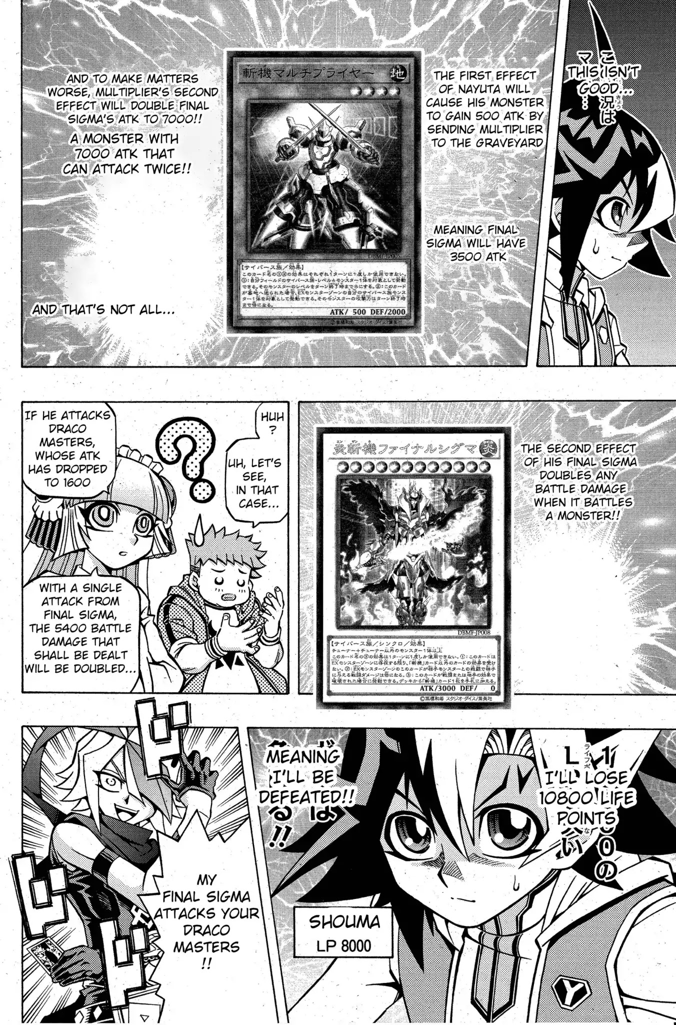 Yu-Gi-Oh! OCG Structures chapter 4 page 16