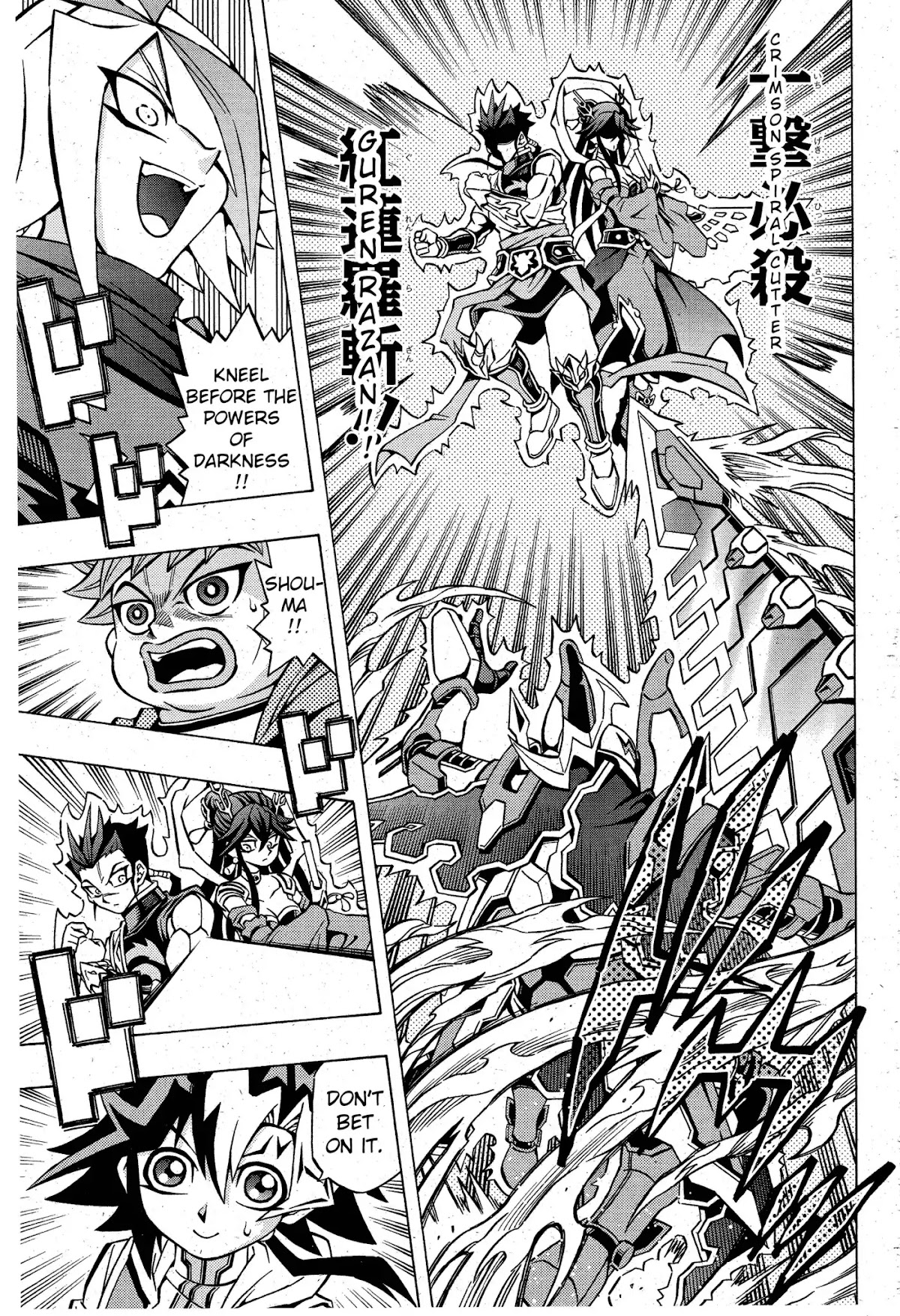 Yu-Gi-Oh! OCG Structures chapter 4 page 17