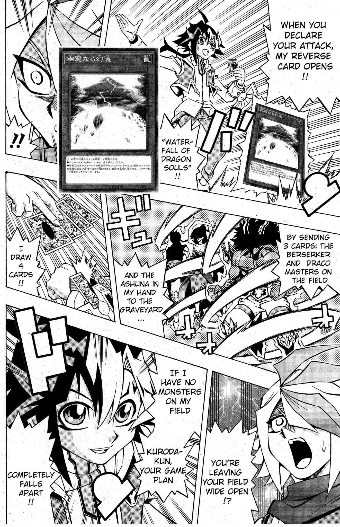 Yu-Gi-Oh! OCG Structures chapter 4 page 18