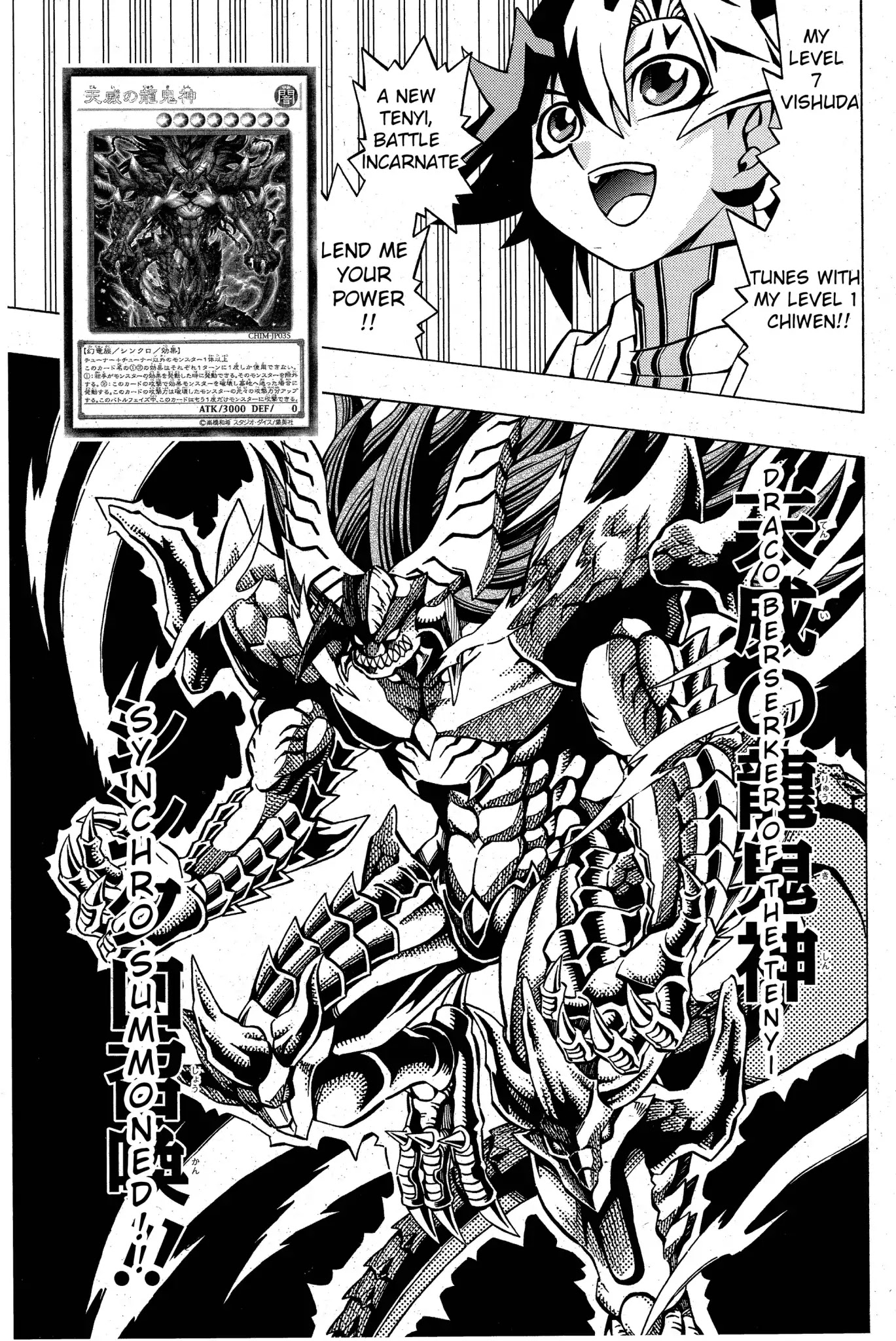 Yu-Gi-Oh! OCG Structures chapter 4 page 21