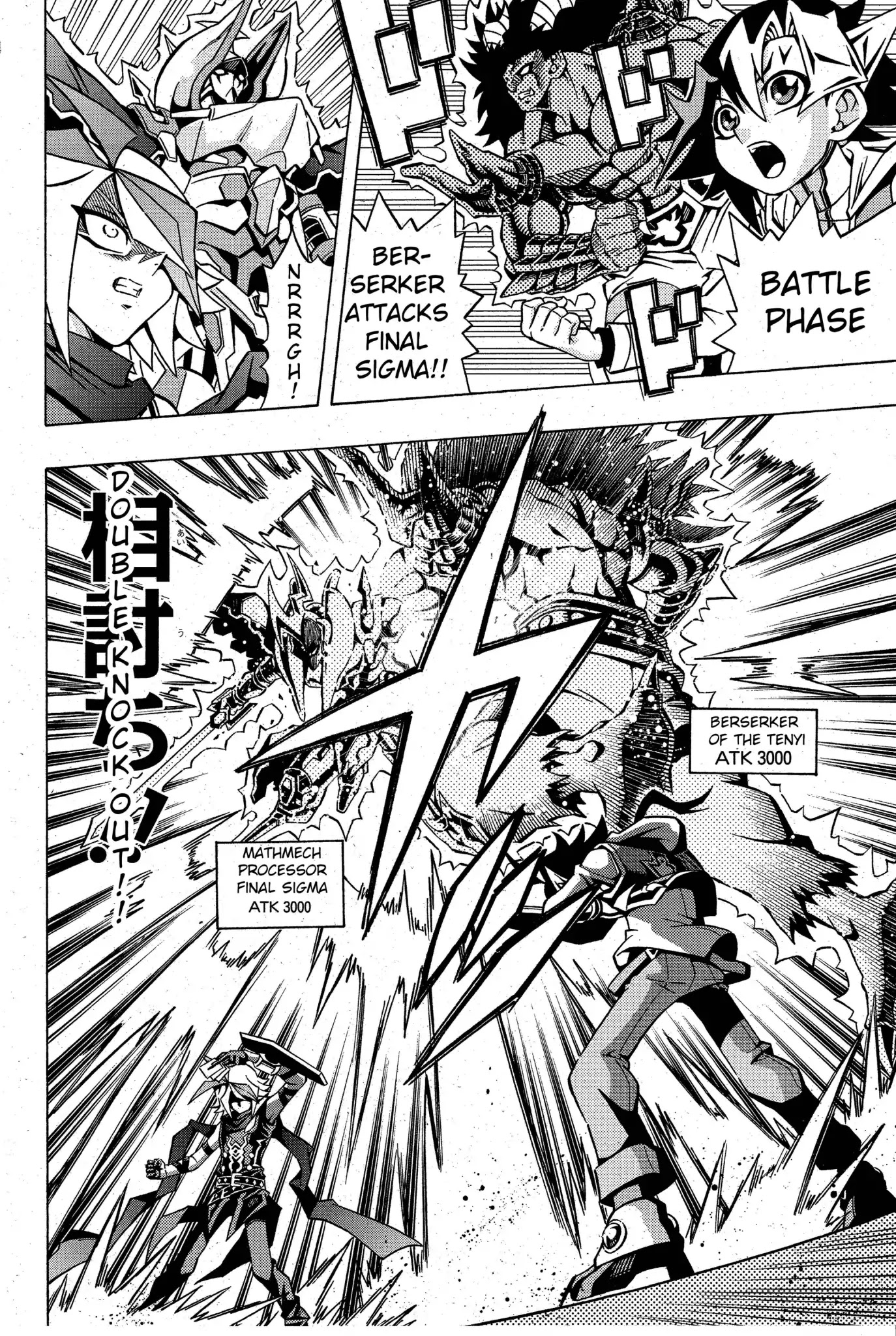 Yu-Gi-Oh! OCG Structures chapter 4 page 4