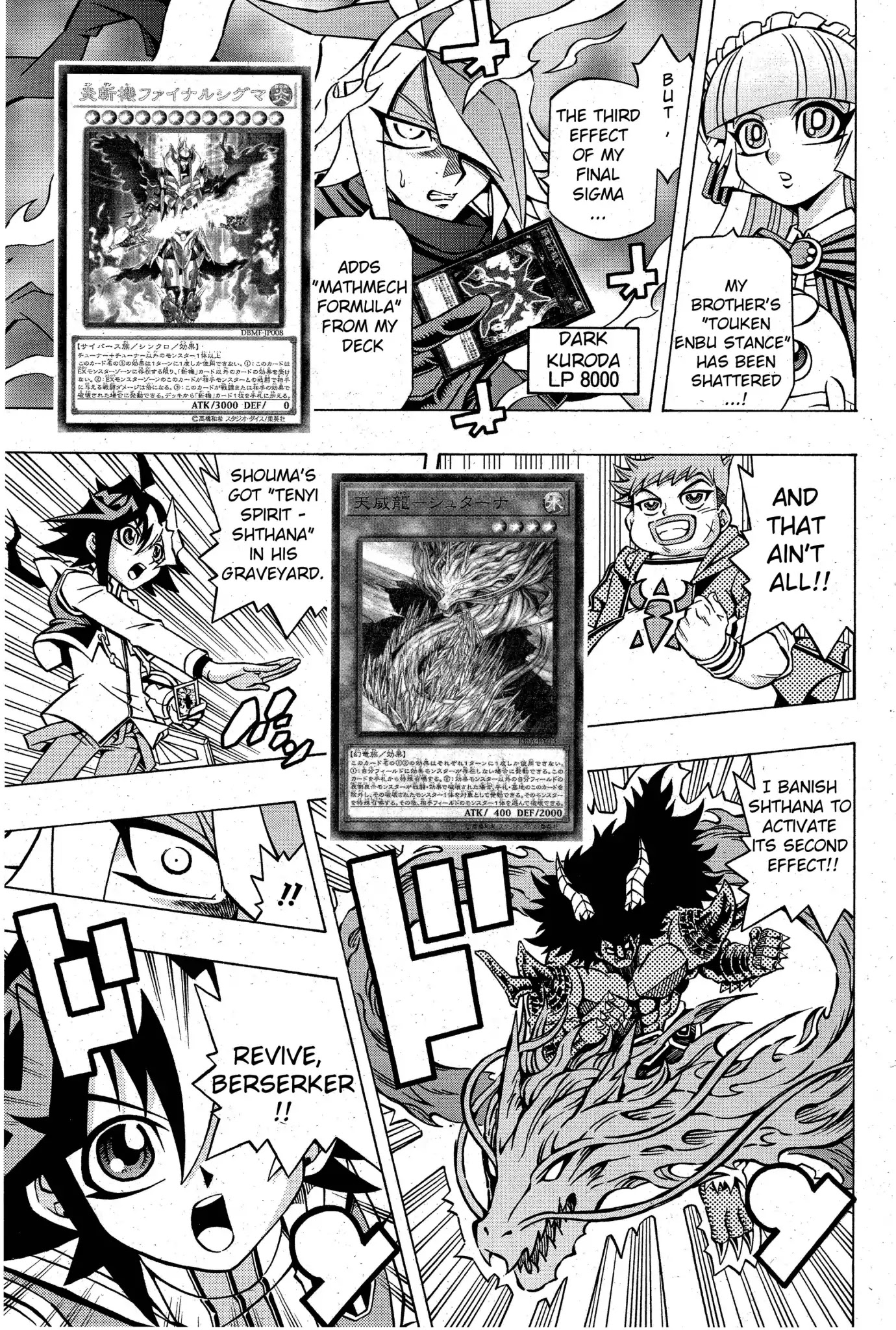 Yu-Gi-Oh! OCG Structures chapter 4 page 5