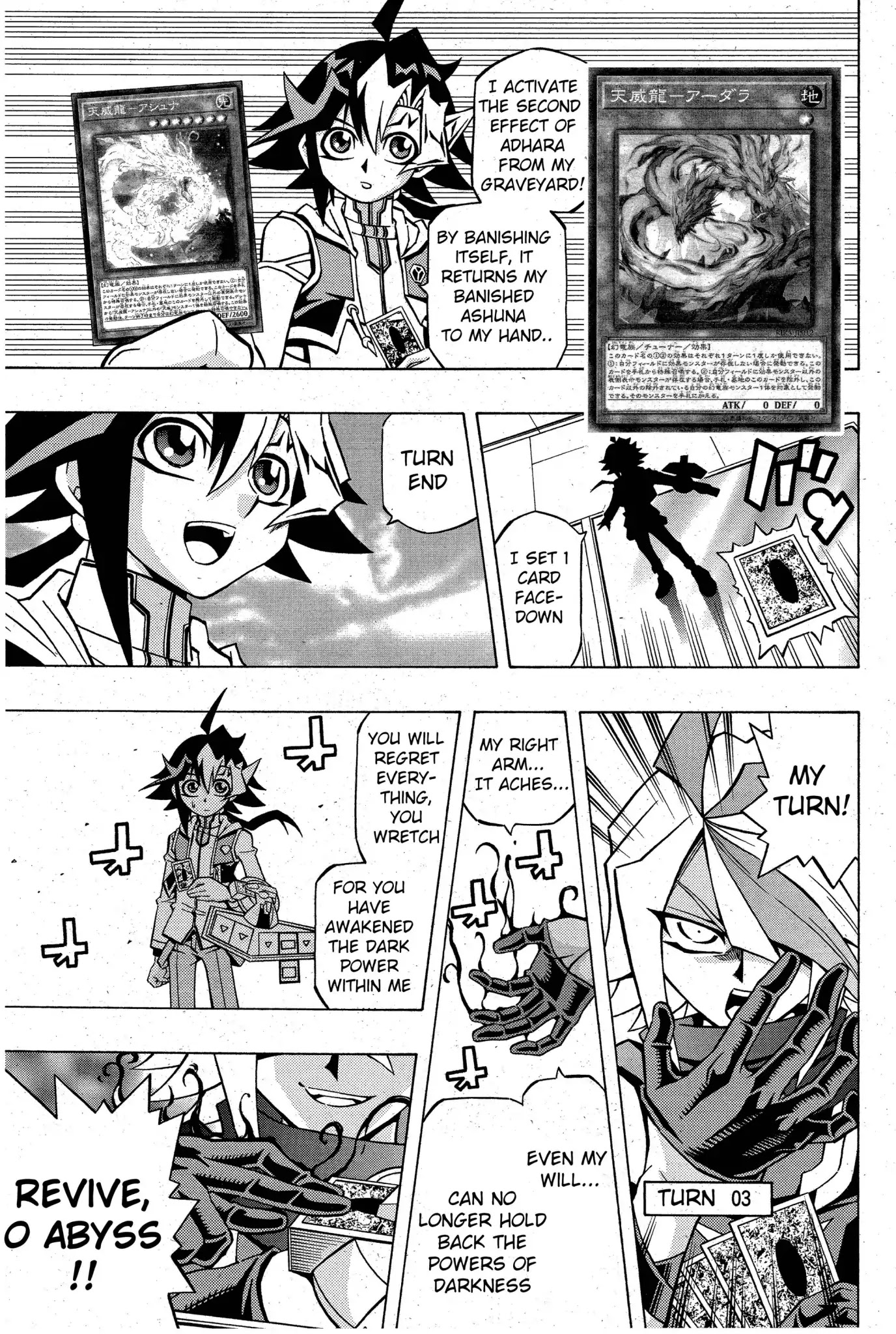 Yu-Gi-Oh! OCG Structures chapter 4 page 9
