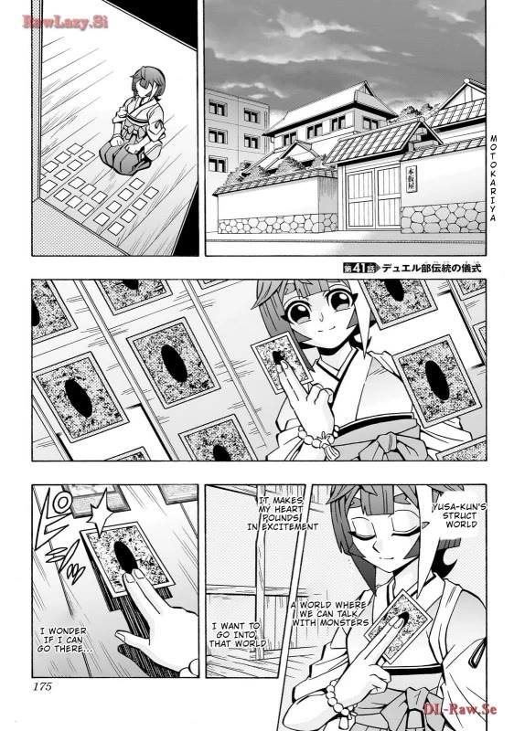 Yu-Gi-Oh! OCG Structures chapter 41 page 1