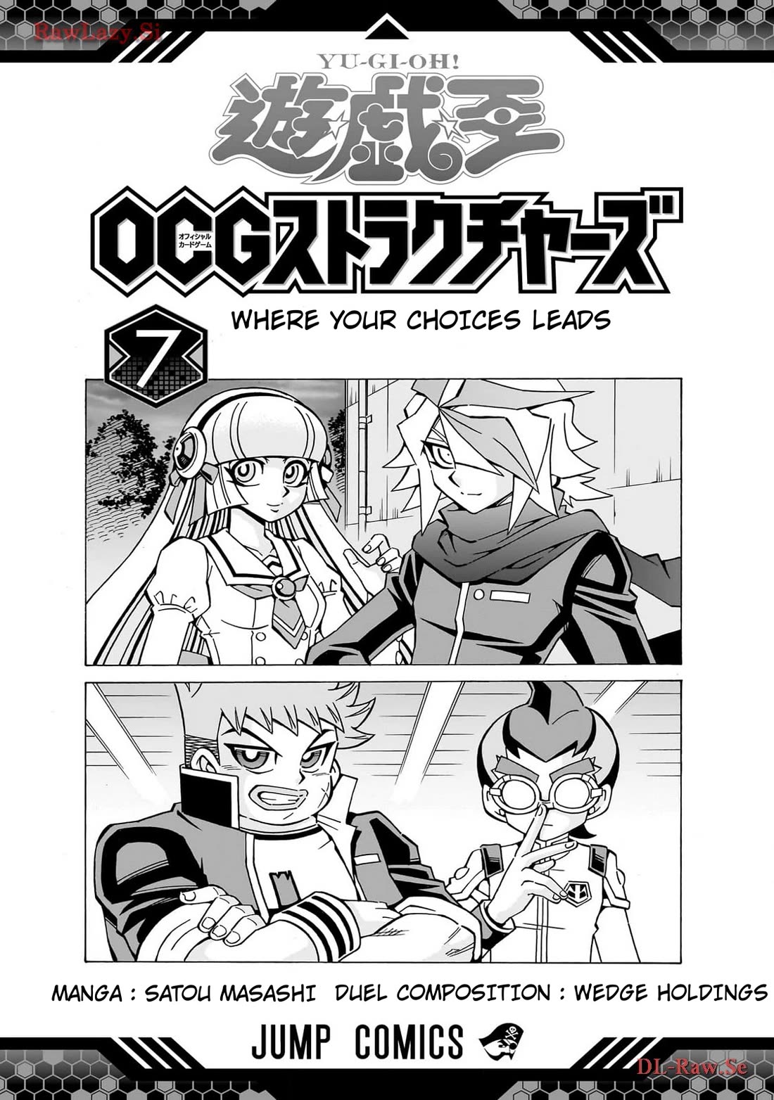 Yu-Gi-Oh! OCG Structures chapter 42 page 1
