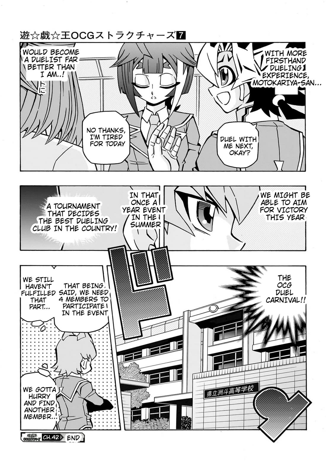 Yu-Gi-Oh! OCG Structures chapter 42 page 28