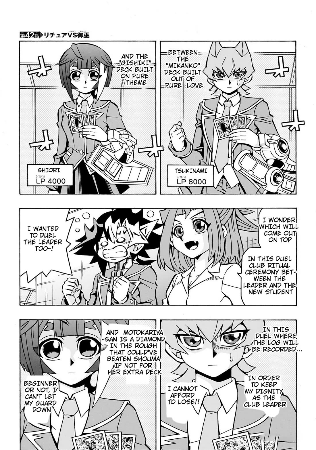 Yu-Gi-Oh! OCG Structures chapter 42 page 5