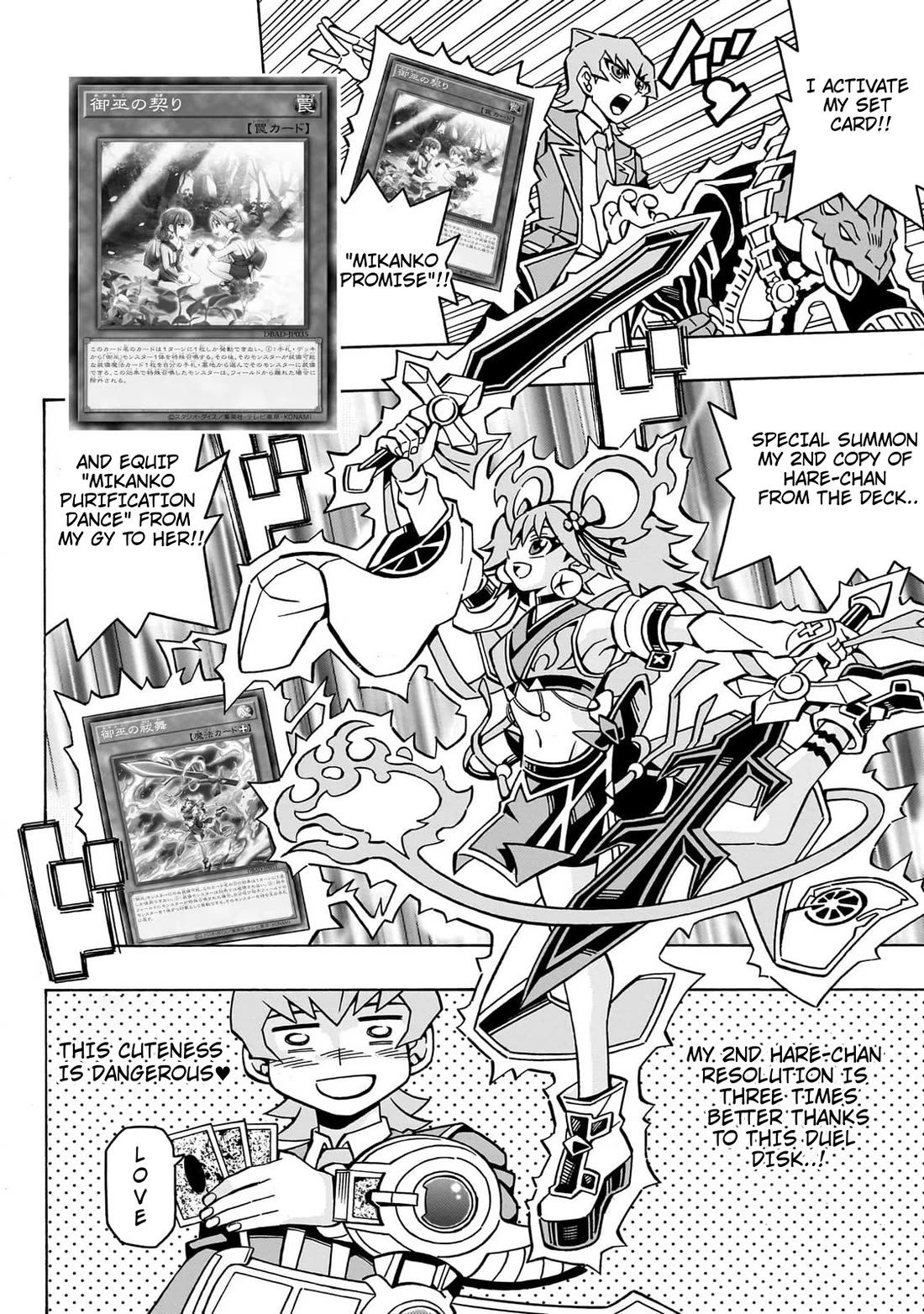 Yu-Gi-Oh! OCG Structures chapter 42 page 7