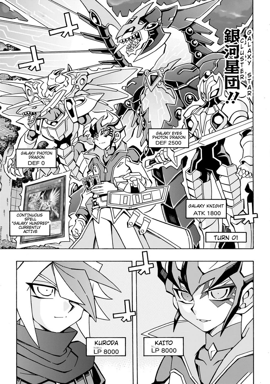 Yu-Gi-Oh! OCG Structures chapter 43 page 10