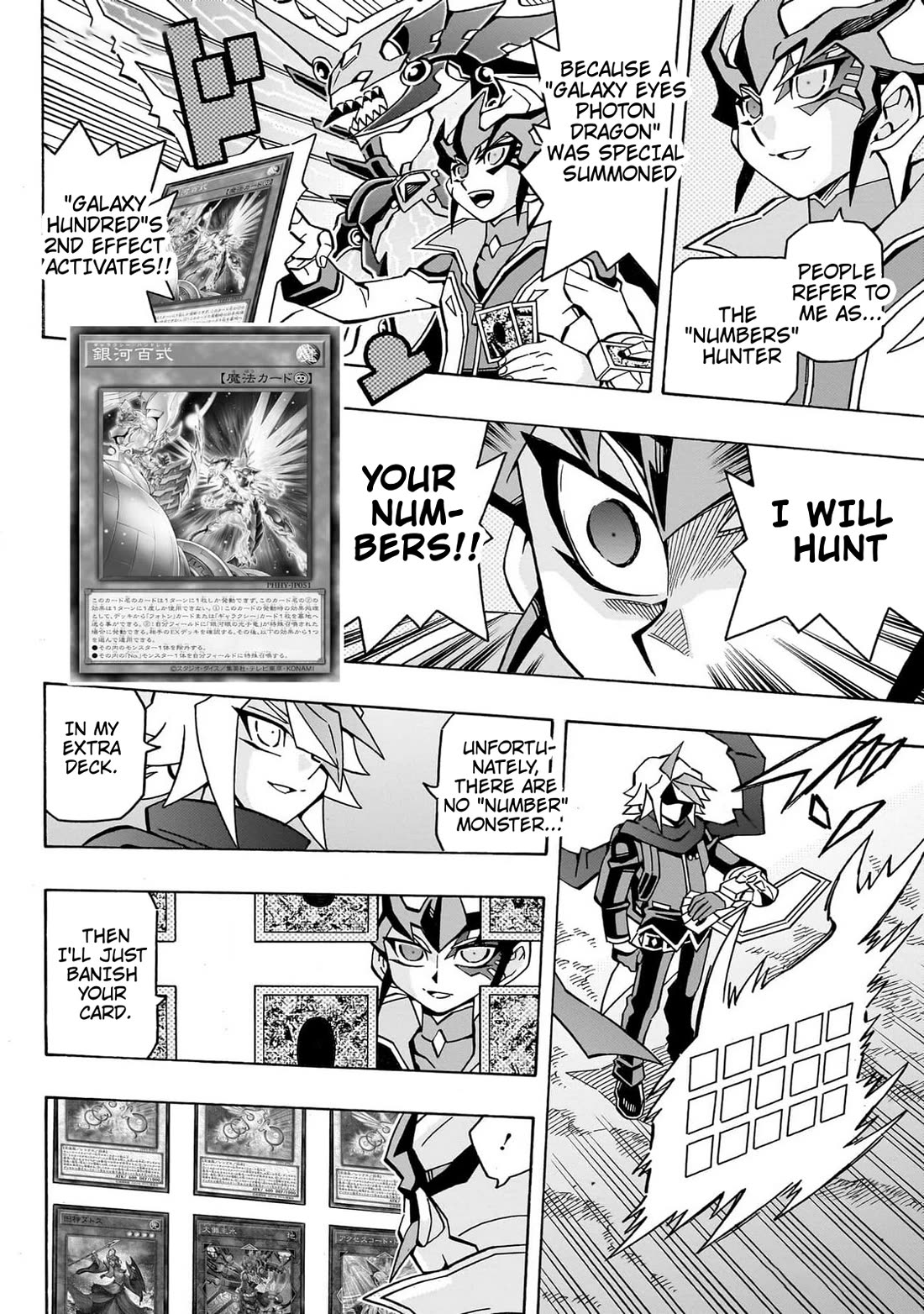 Yu-Gi-Oh! OCG Structures chapter 43 page 11