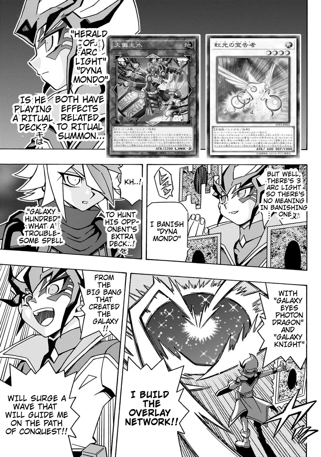 Yu-Gi-Oh! OCG Structures chapter 43 page 12