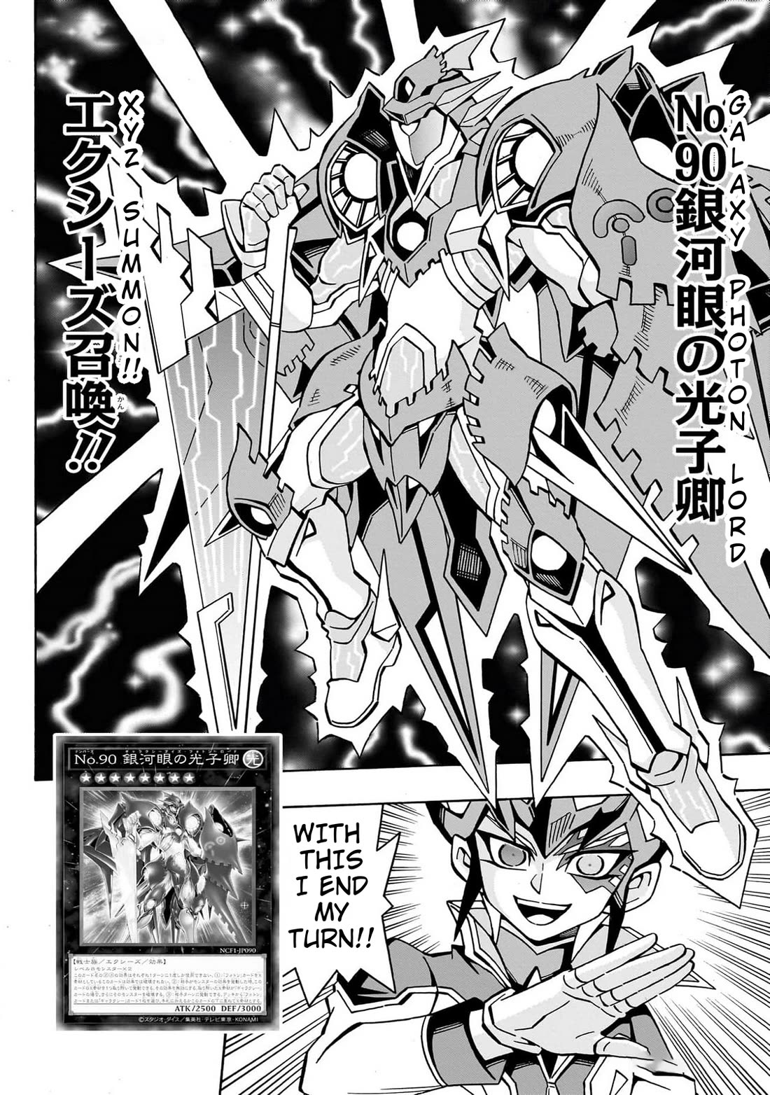 Yu-Gi-Oh! OCG Structures chapter 43 page 13