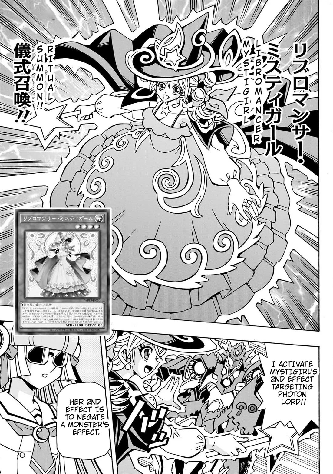 Yu-Gi-Oh! OCG Structures chapter 43 page 16
