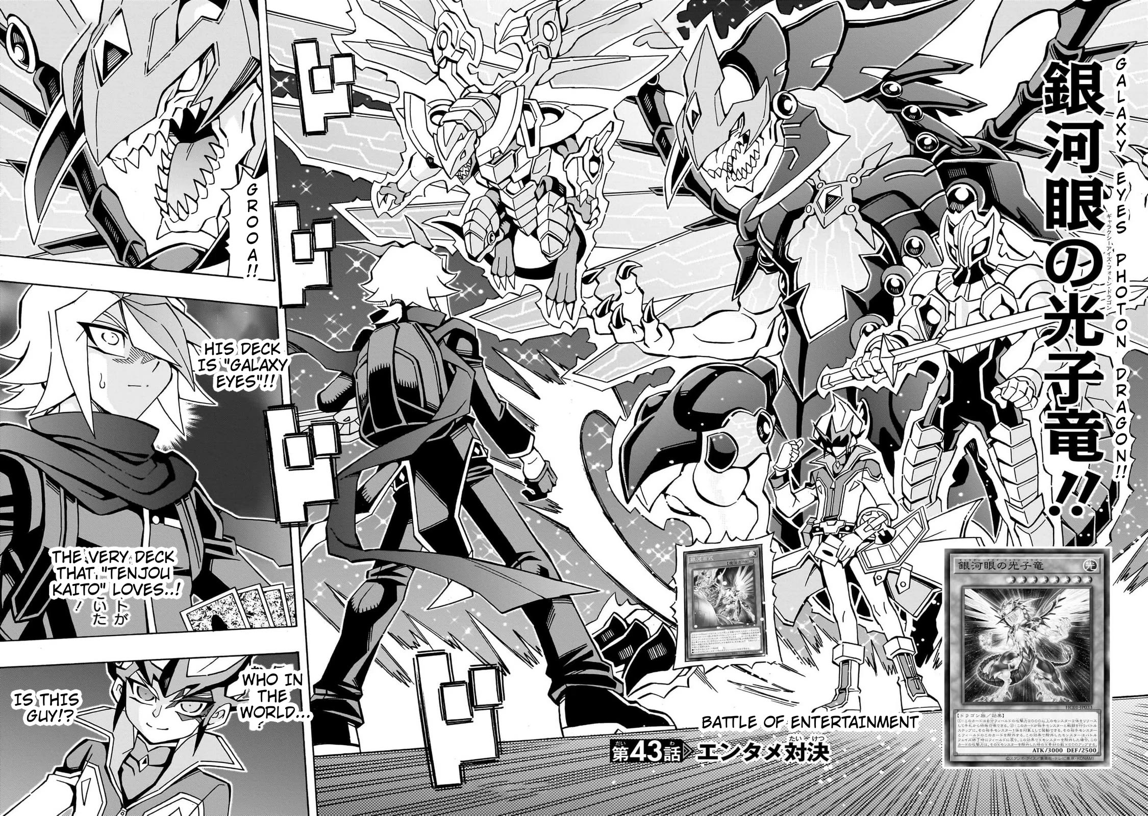 Yu-Gi-Oh! OCG Structures chapter 43 page 2