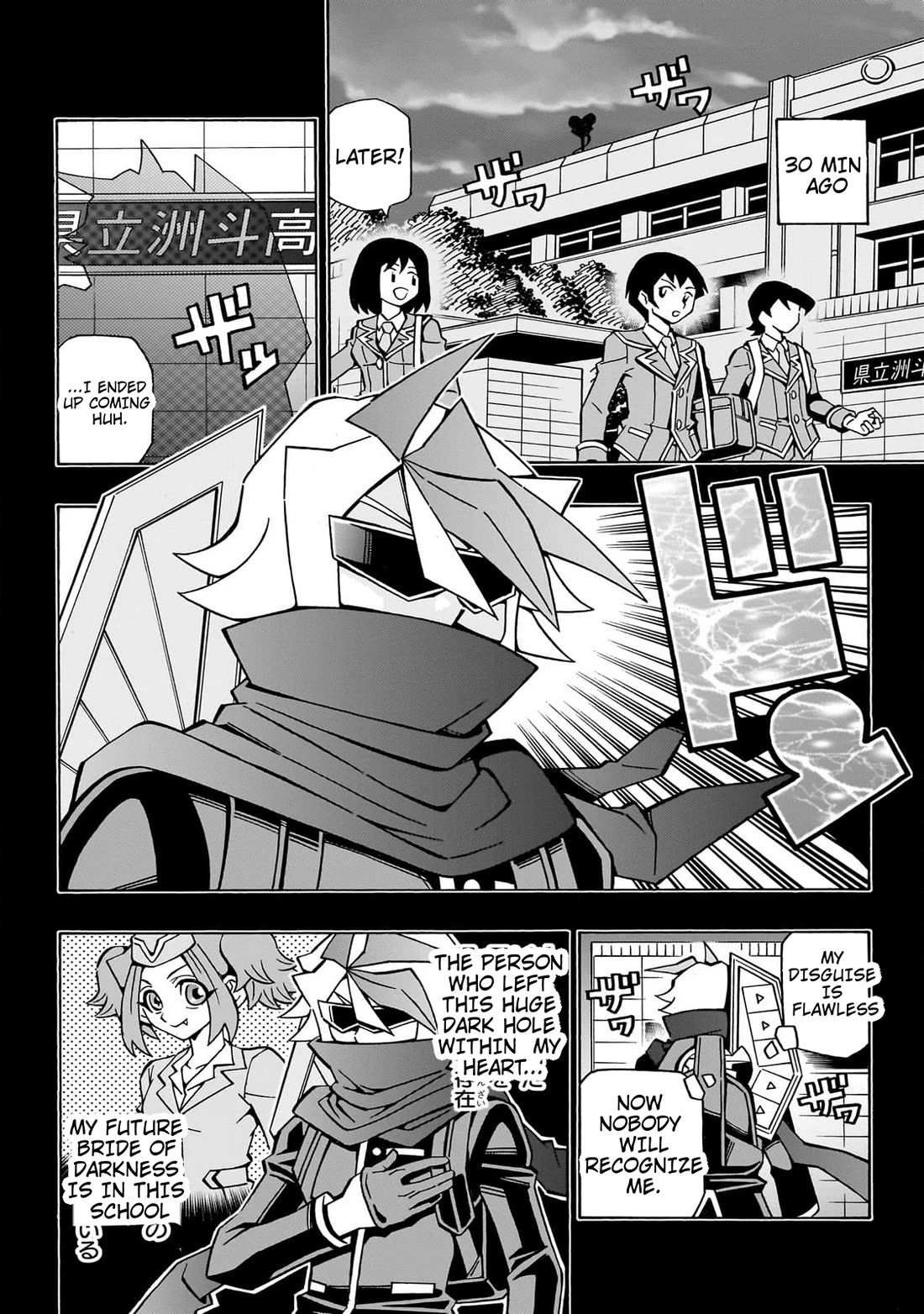 Yu-Gi-Oh! OCG Structures chapter 43 page 3