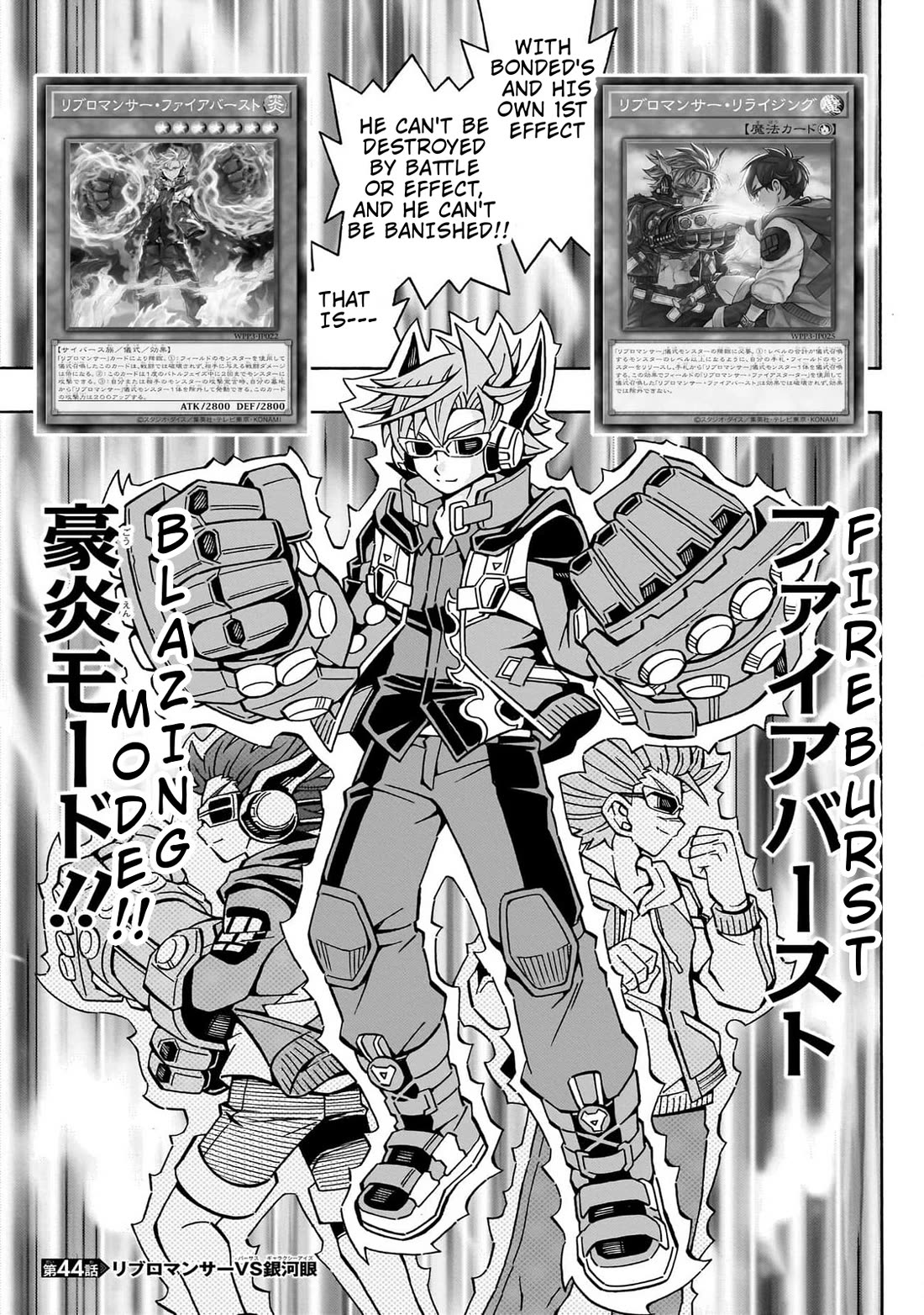 Yu-Gi-Oh! OCG Structures chapter 44 page 1