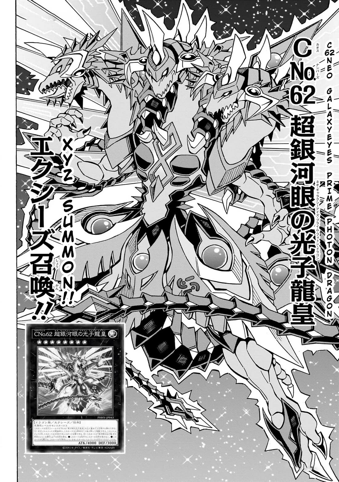 Yu-Gi-Oh! OCG Structures chapter 44 page 11