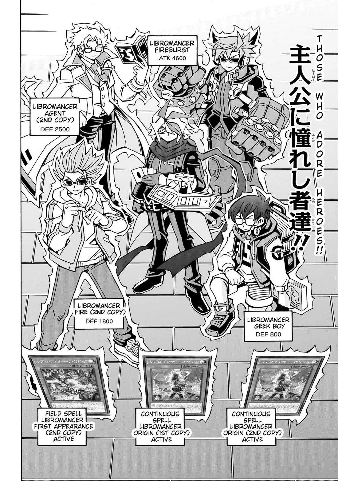 Yu-Gi-Oh! OCG Structures chapter 44 page 19