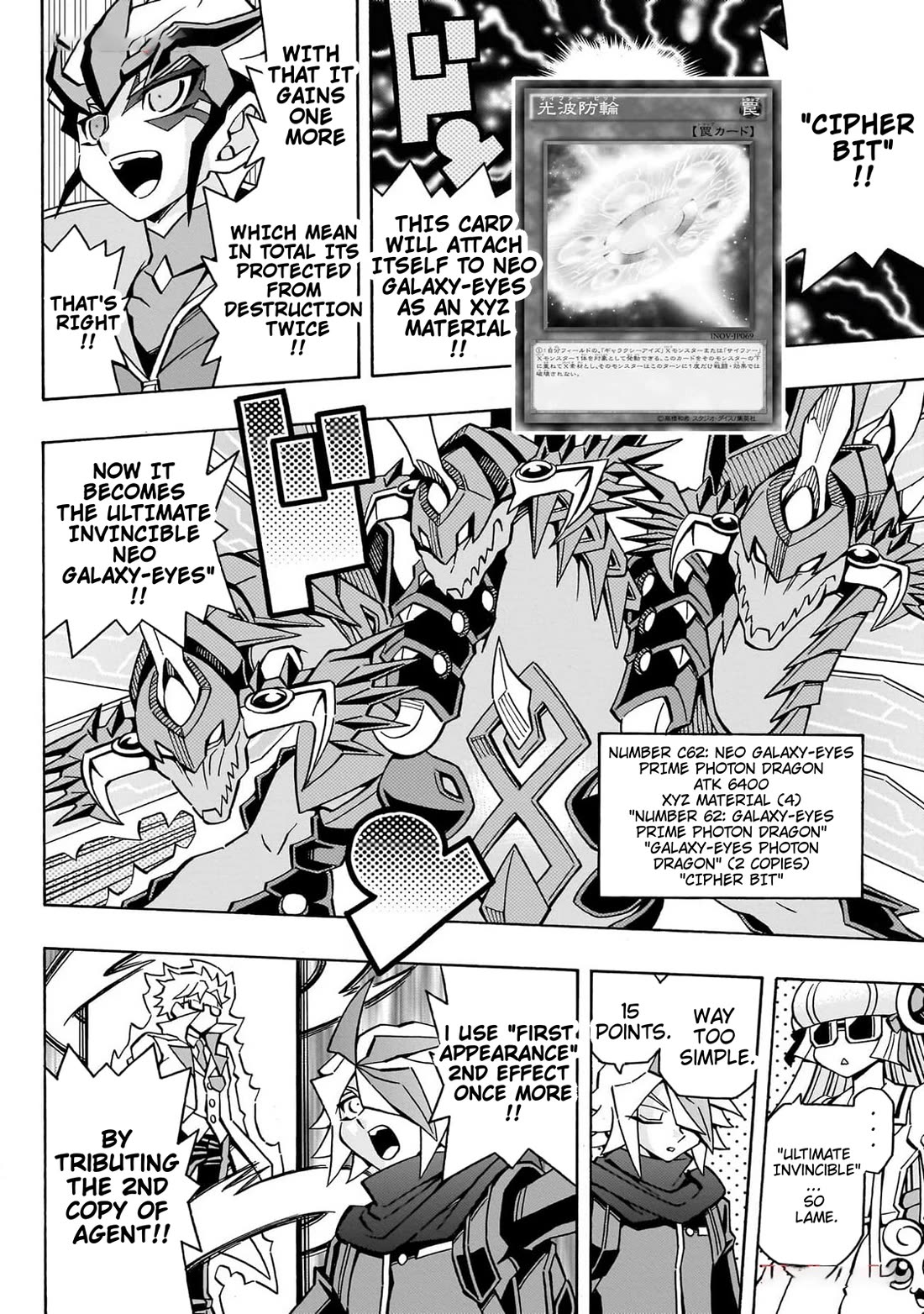 Yu-Gi-Oh! OCG Structures chapter 44 page 21