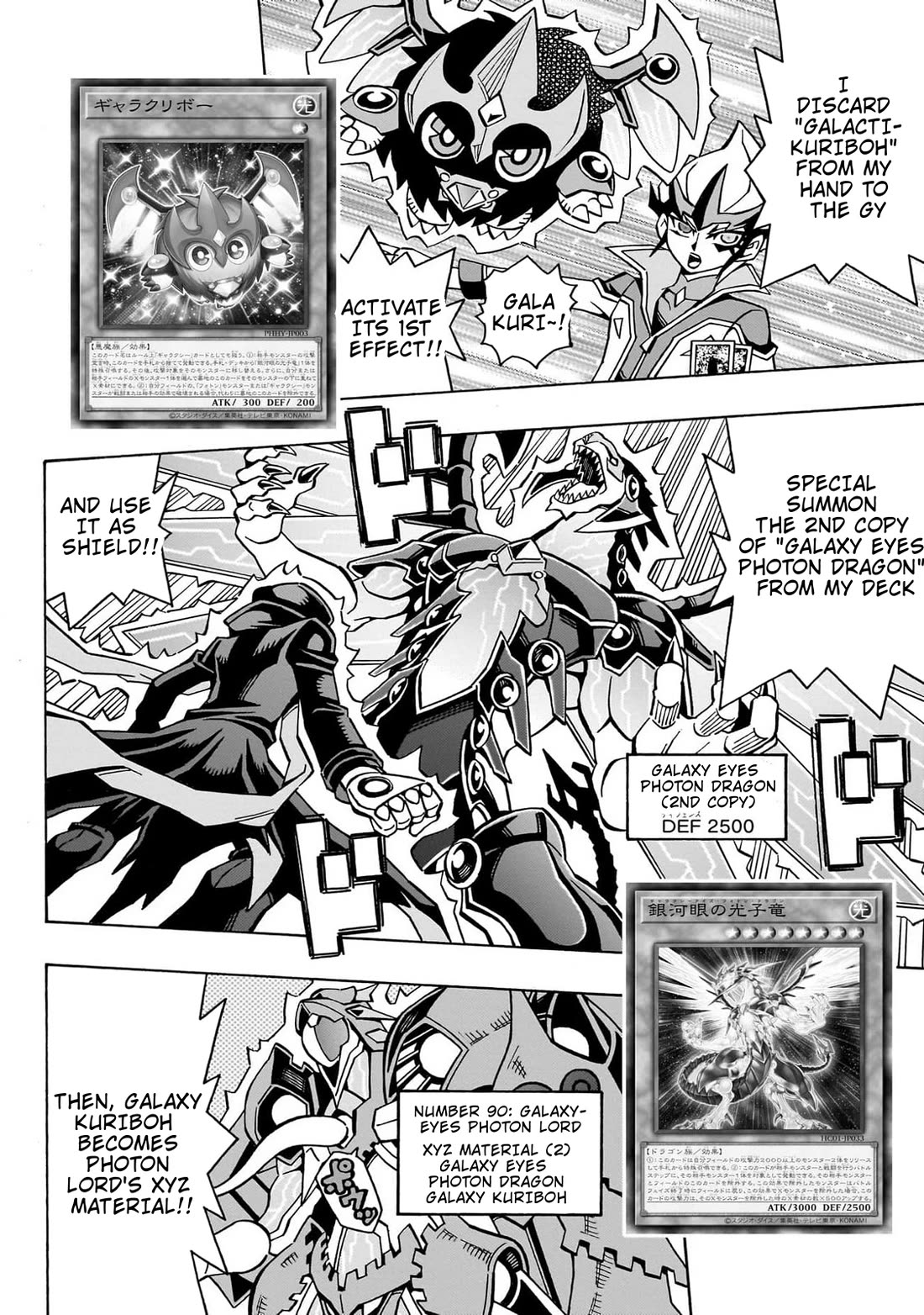 Yu-Gi-Oh! OCG Structures chapter 44 page 3