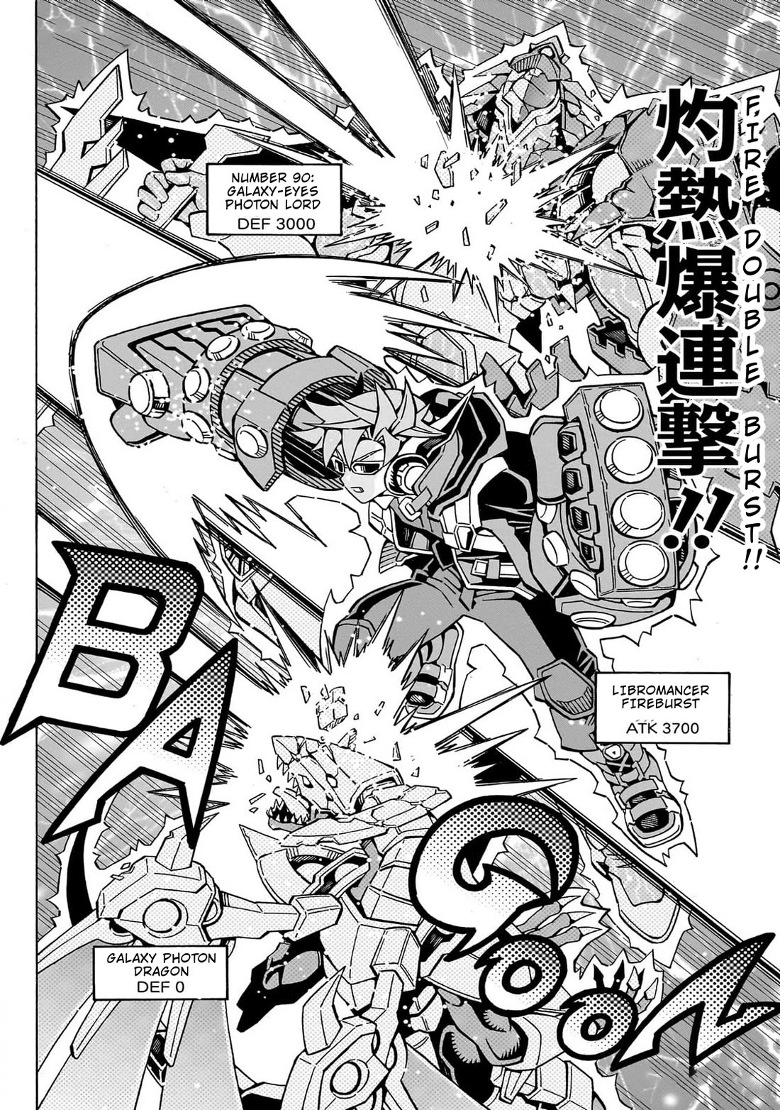 Yu-Gi-Oh! OCG Structures chapter 44 page 5