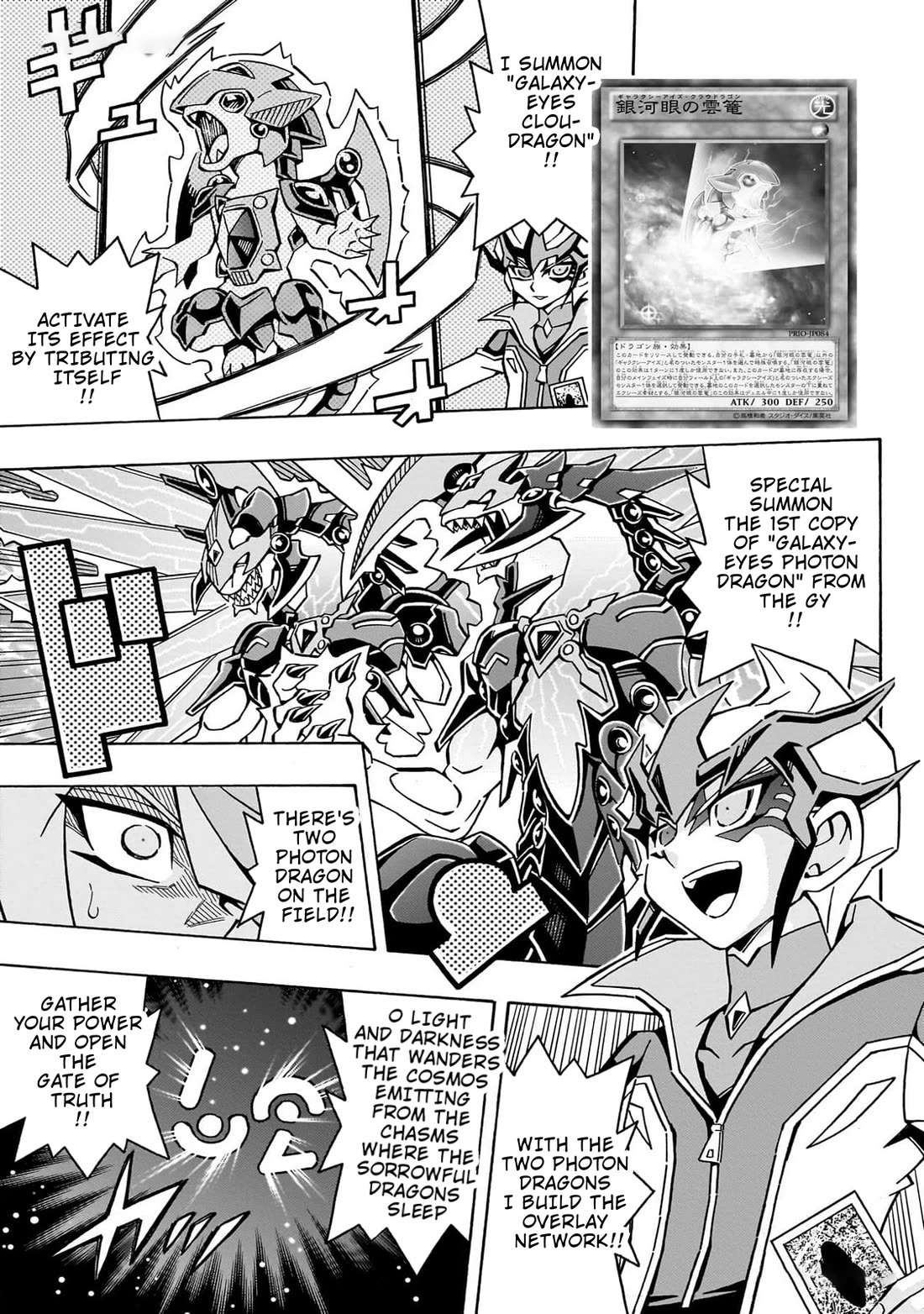 Yu-Gi-Oh! OCG Structures chapter 44 page 8