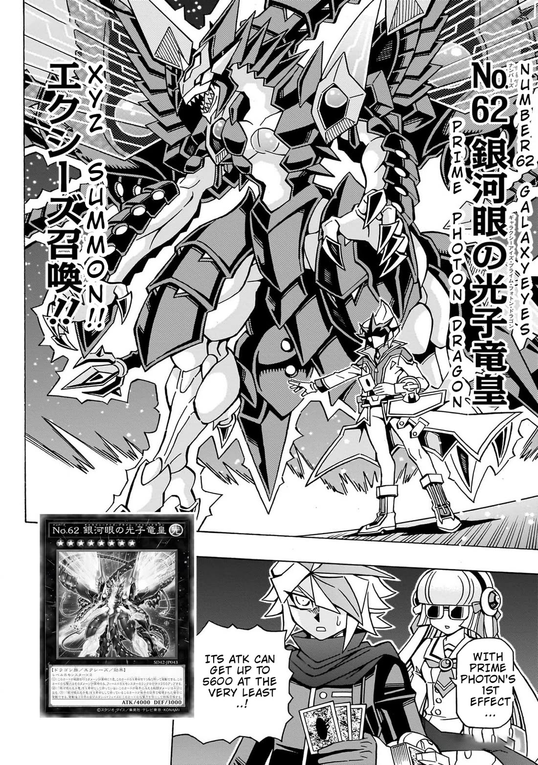 Yu-Gi-Oh! OCG Structures chapter 44 page 9