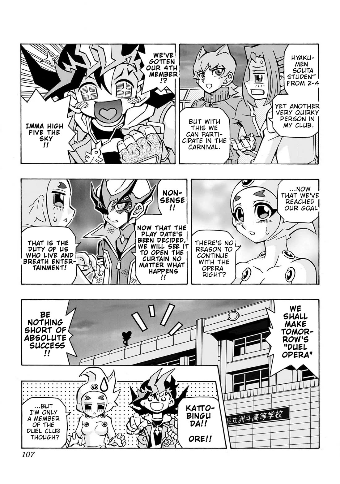 Yu-Gi-Oh! OCG Structures chapter 45 page 15