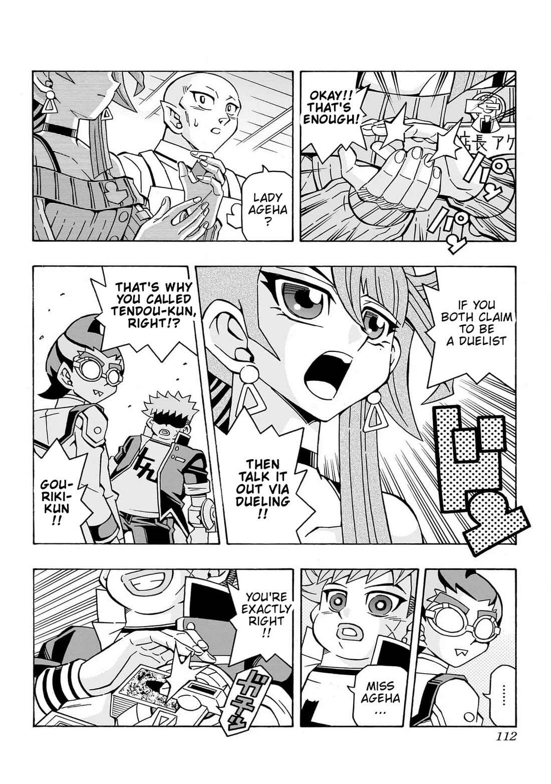 Yu-Gi-Oh! OCG Structures chapter 45 page 20