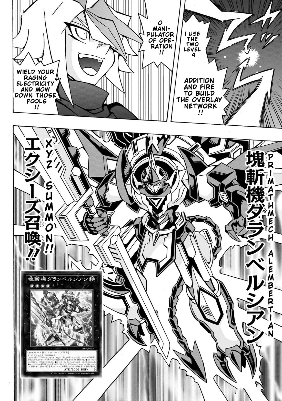 Yu-Gi-Oh! OCG Structures chapter 45 page 3