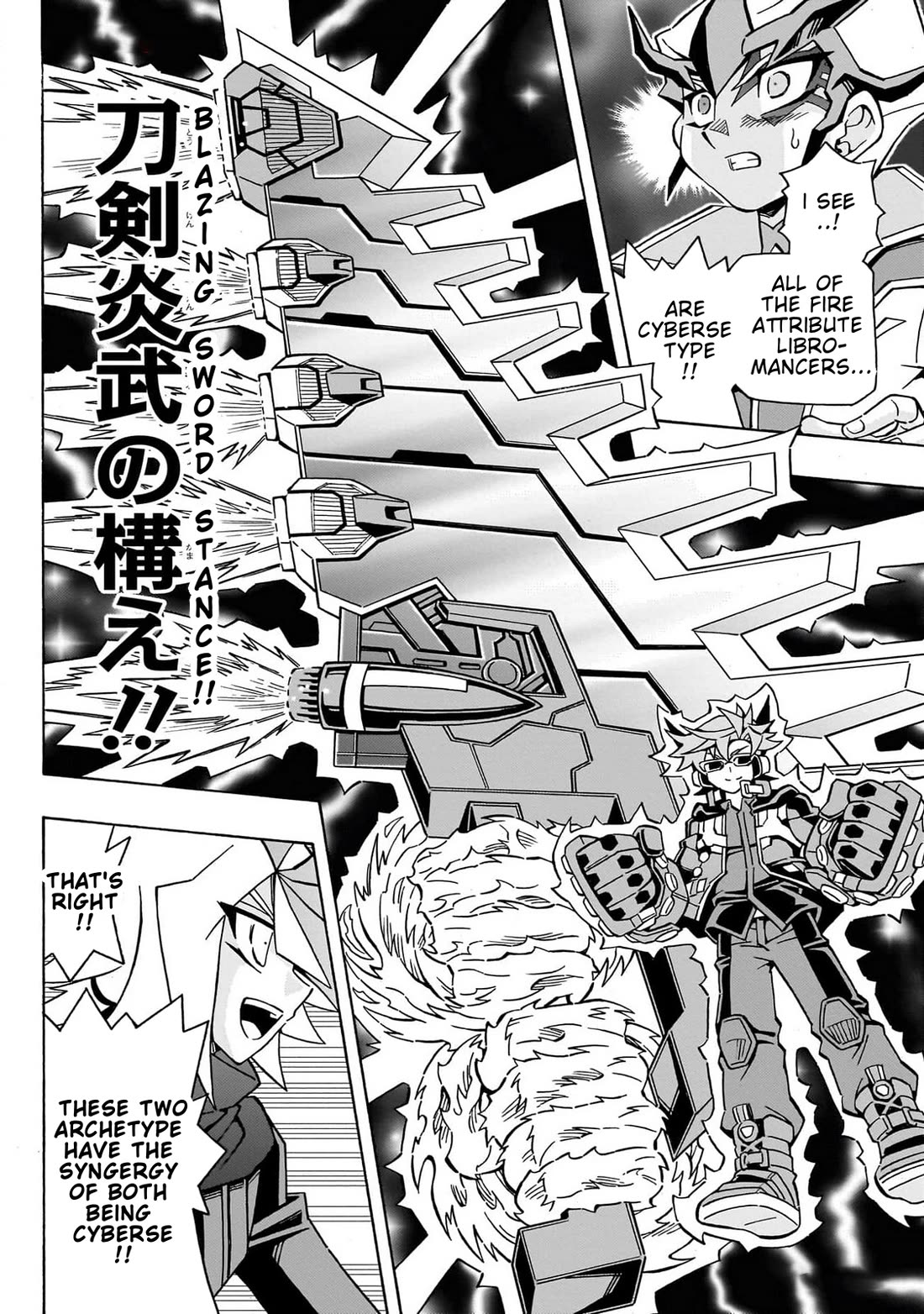 Yu-Gi-Oh! OCG Structures chapter 45 page 5