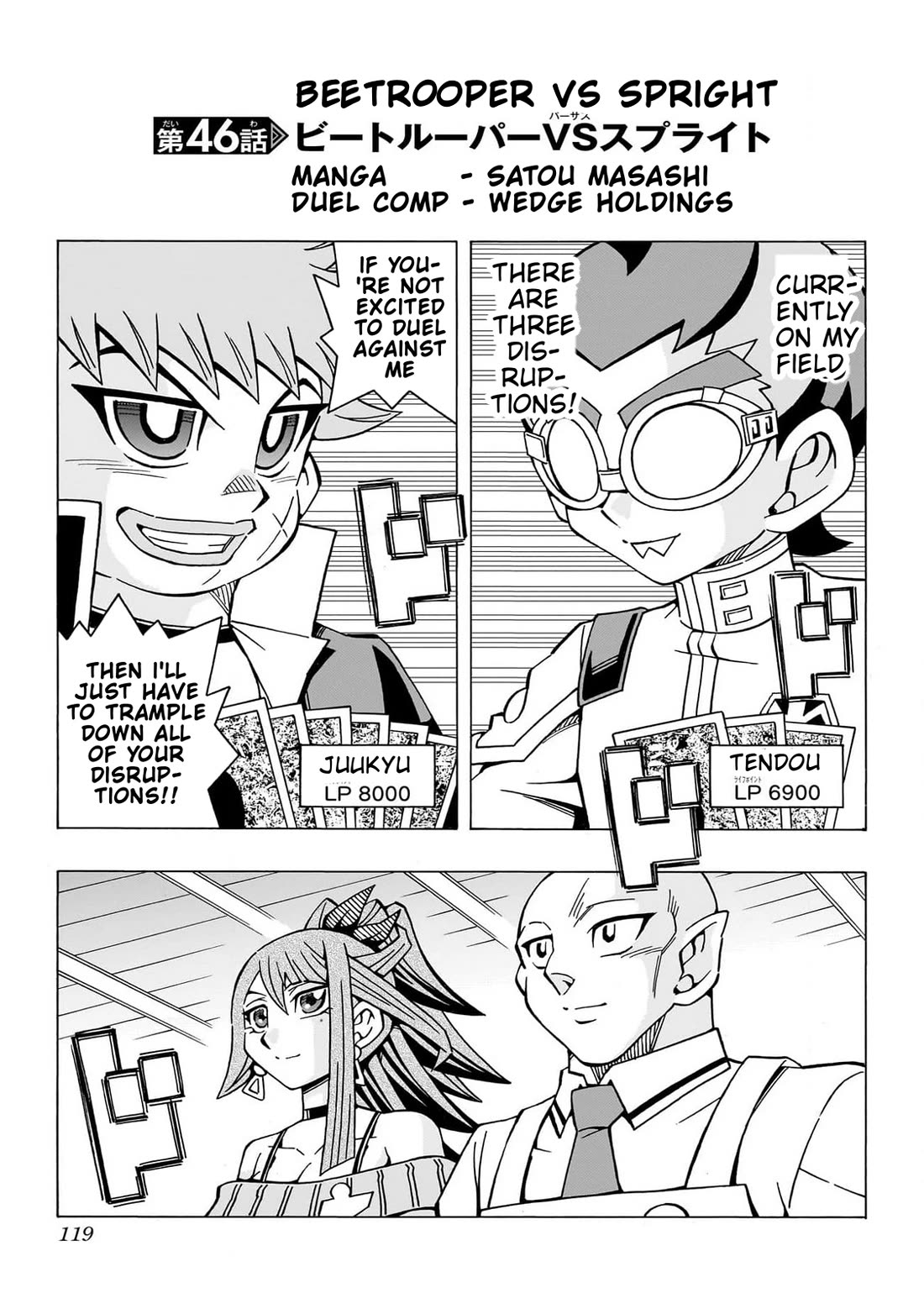 Yu-Gi-Oh! OCG Structures chapter 46 page 1