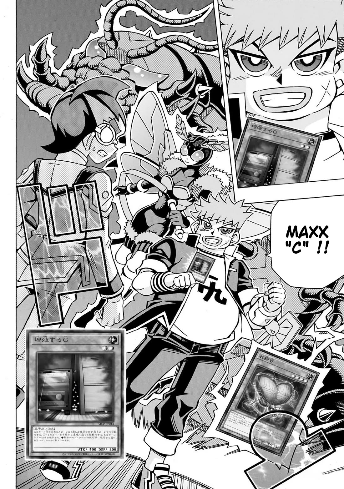 Yu-Gi-Oh! OCG Structures chapter 46 page 17