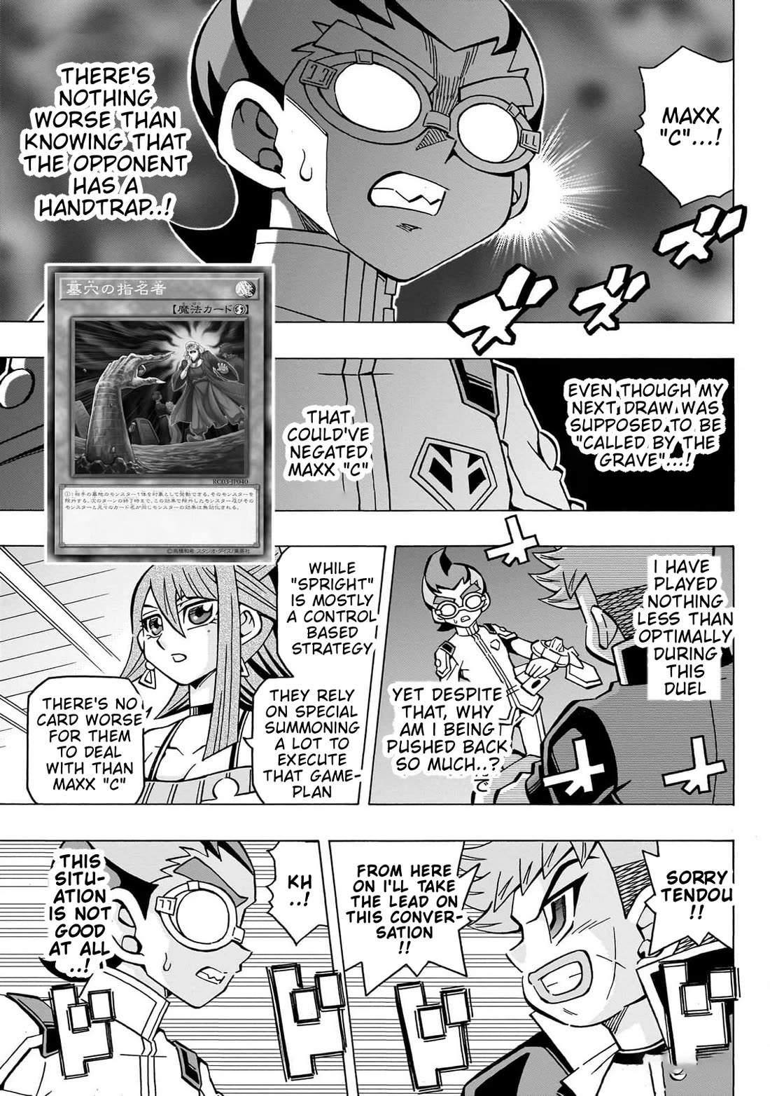 Yu-Gi-Oh! OCG Structures chapter 46 page 18