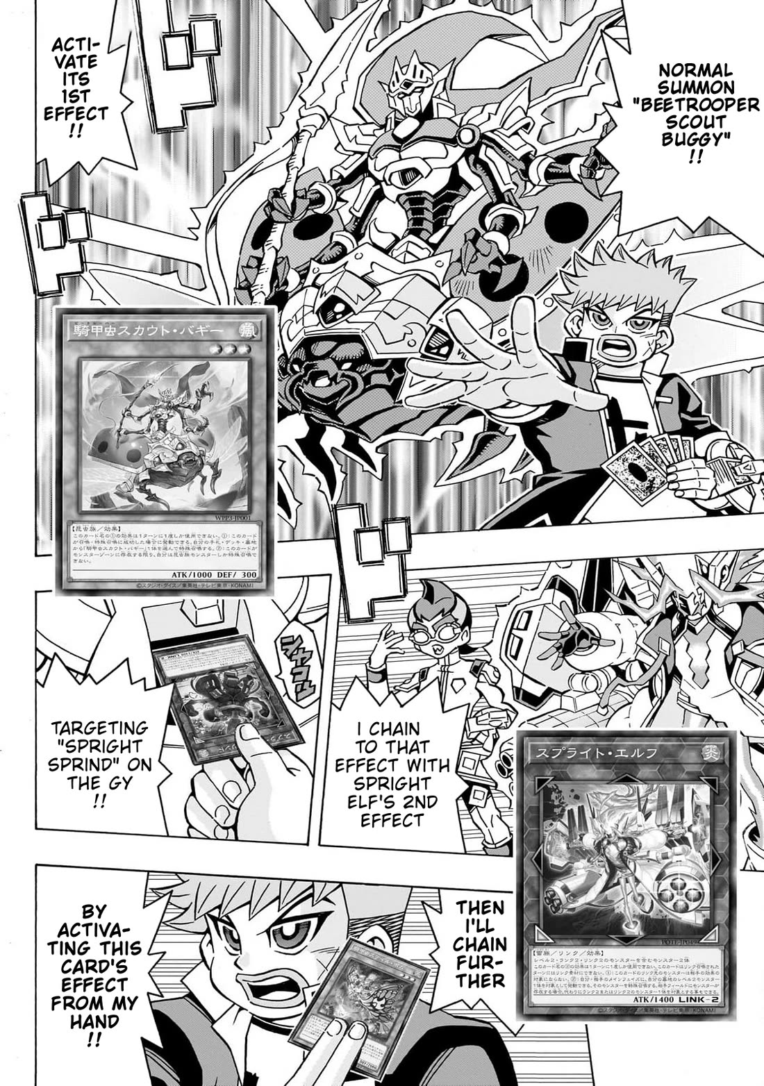 Yu-Gi-Oh! OCG Structures chapter 46 page 2