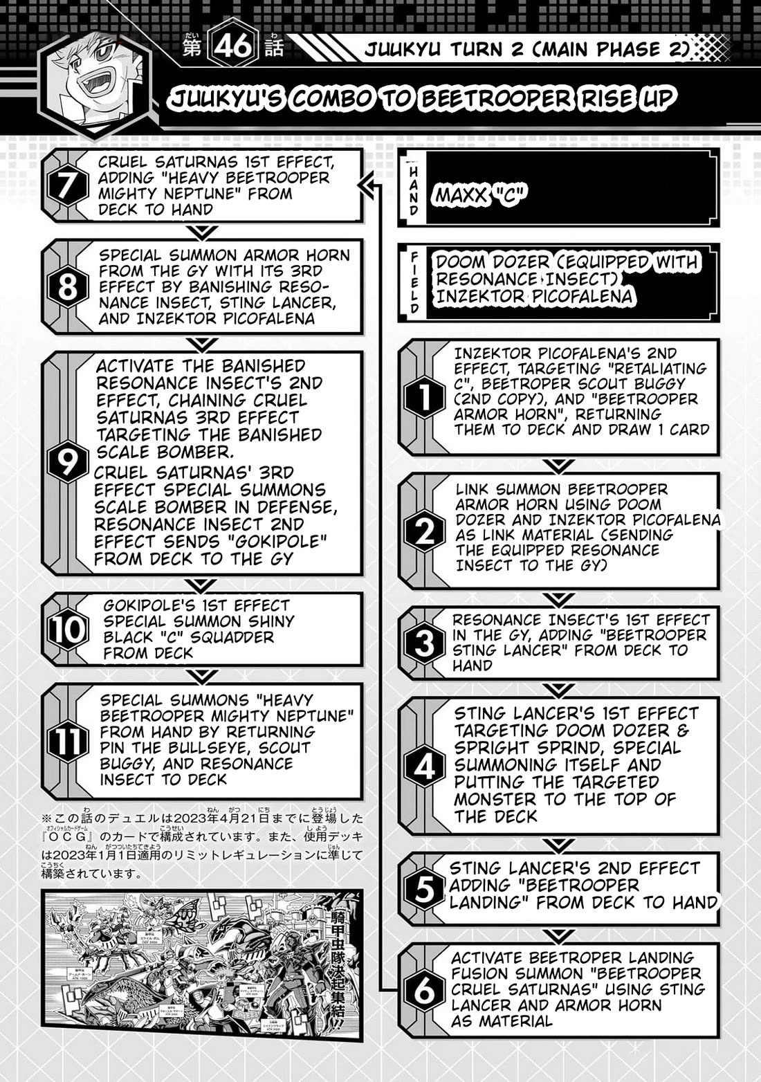 Yu-Gi-Oh! OCG Structures chapter 46 page 26