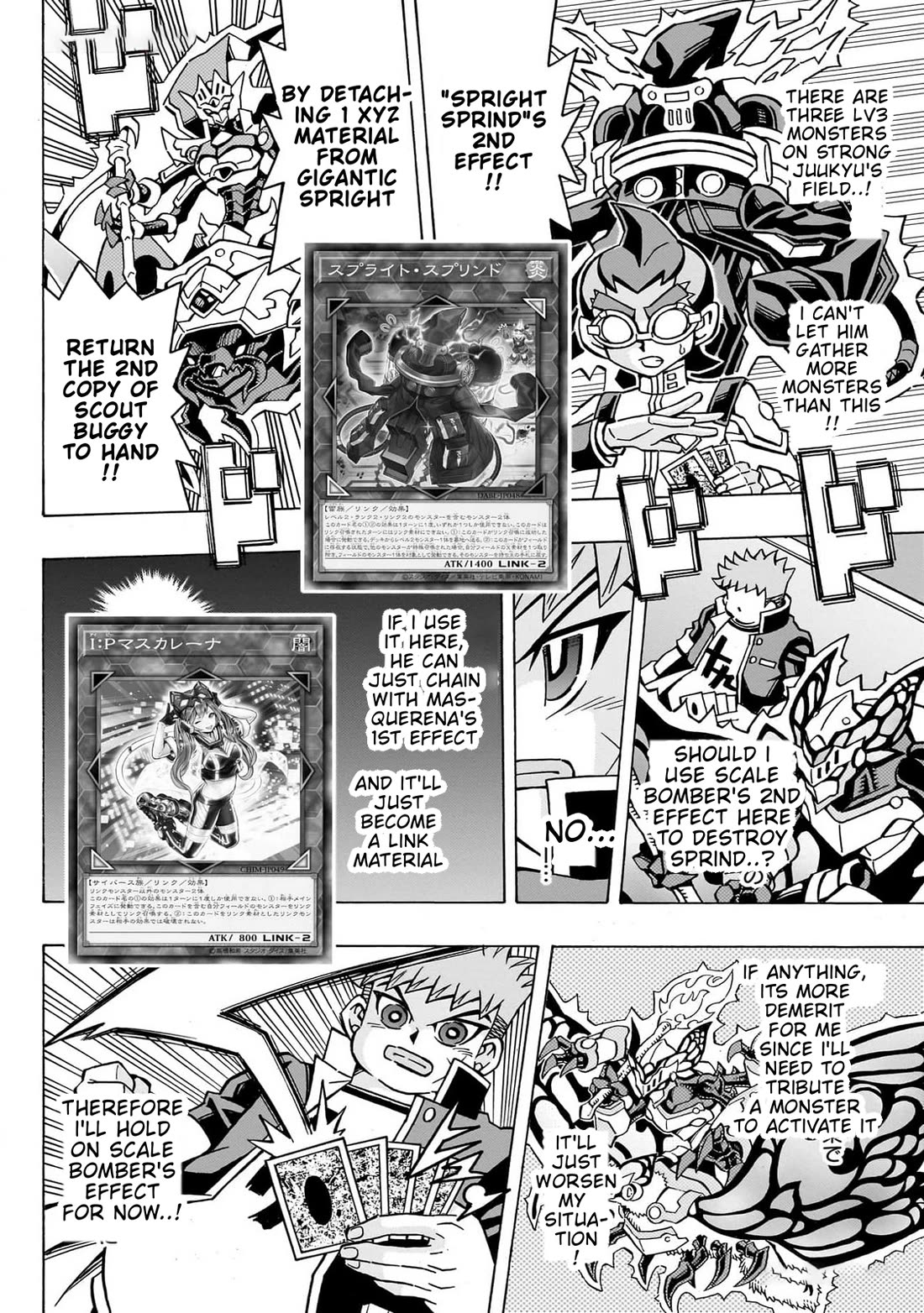 Yu-Gi-Oh! OCG Structures chapter 46 page 5
