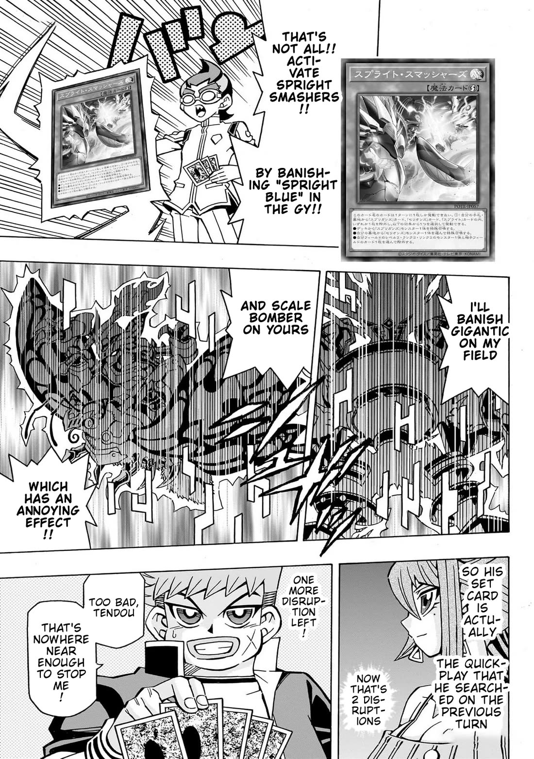 Yu-Gi-Oh! OCG Structures chapter 46 page 6