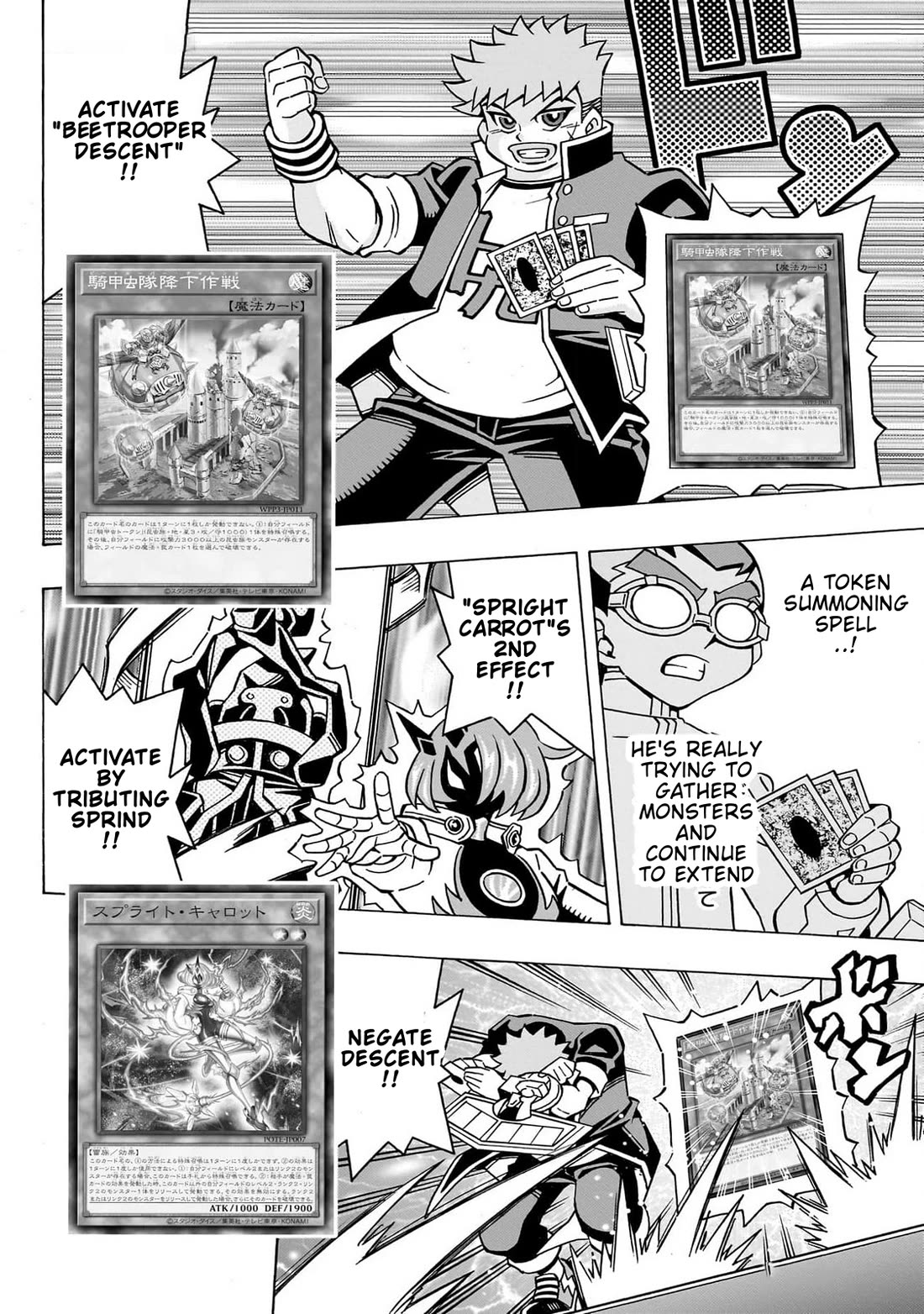 Yu-Gi-Oh! OCG Structures chapter 46 page 7