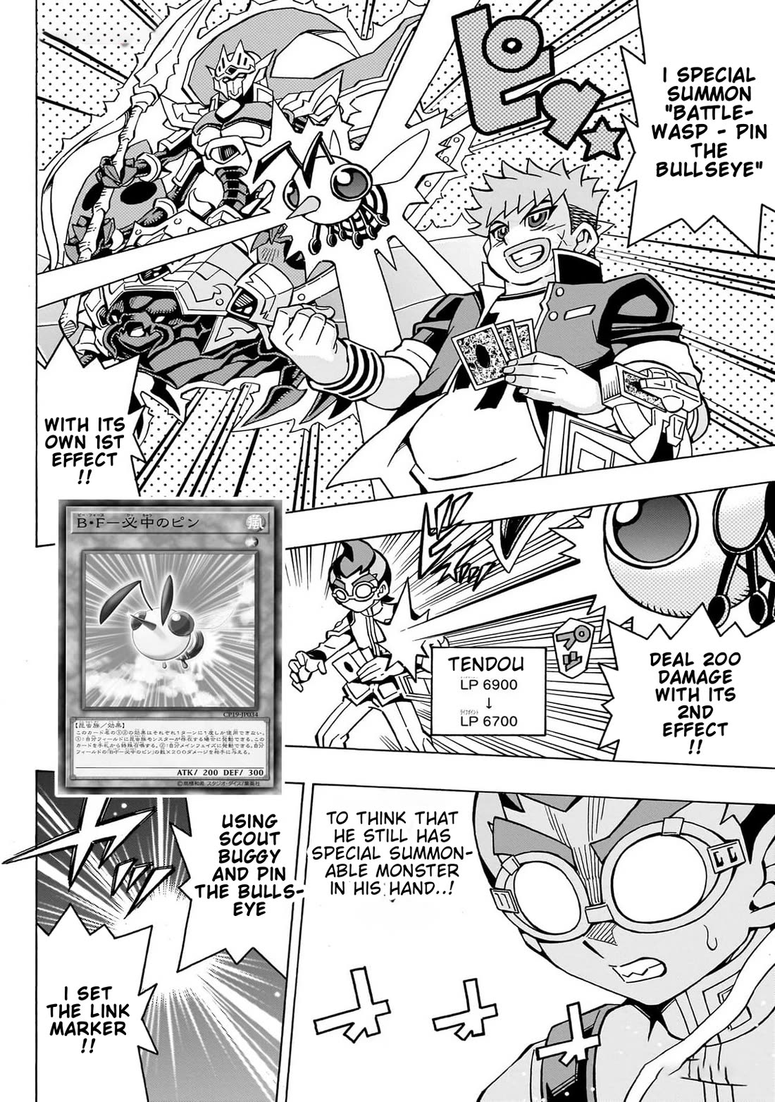 Yu-Gi-Oh! OCG Structures chapter 46 page 9