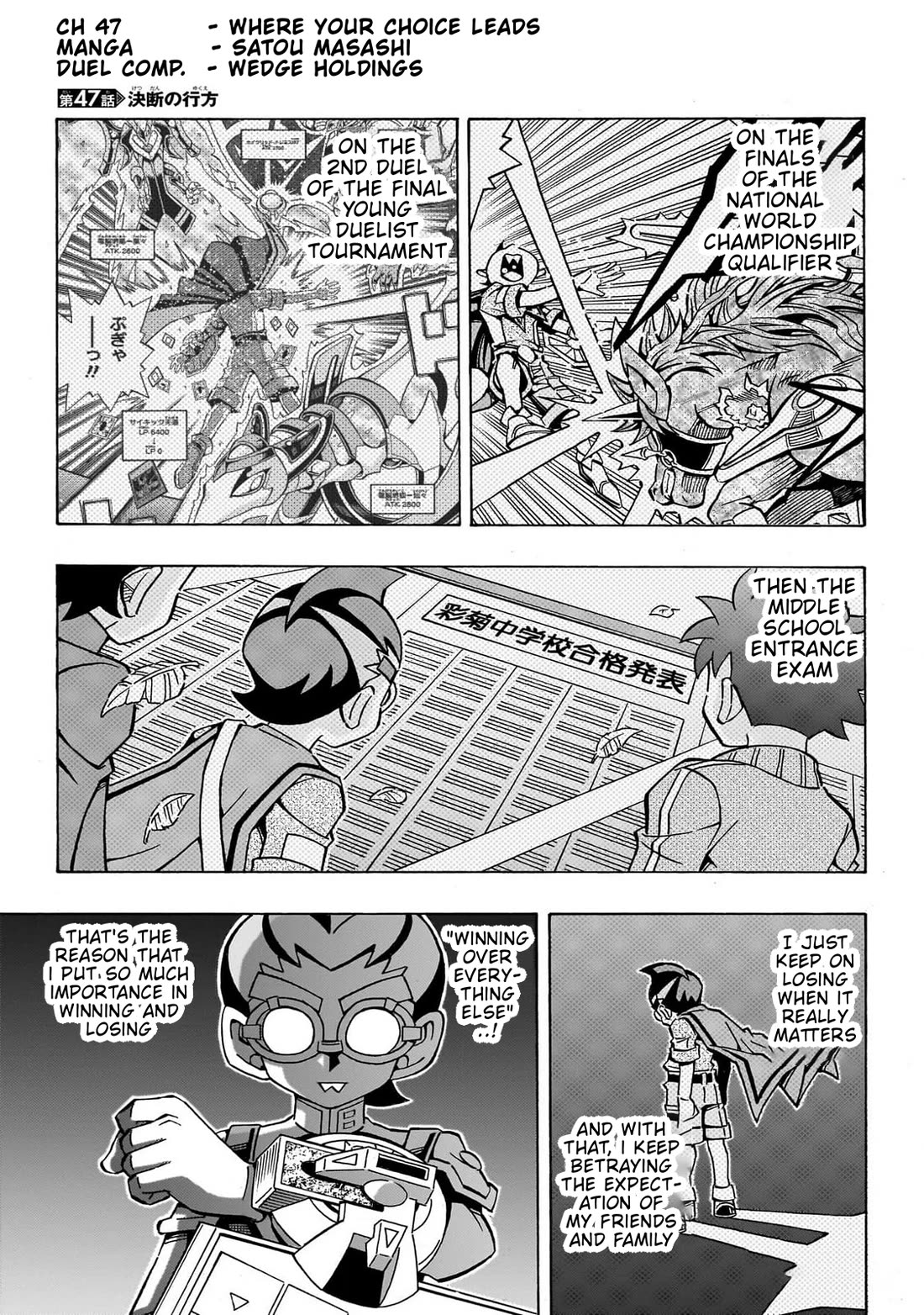 Yu-Gi-Oh! OCG Structures chapter 47 page 1