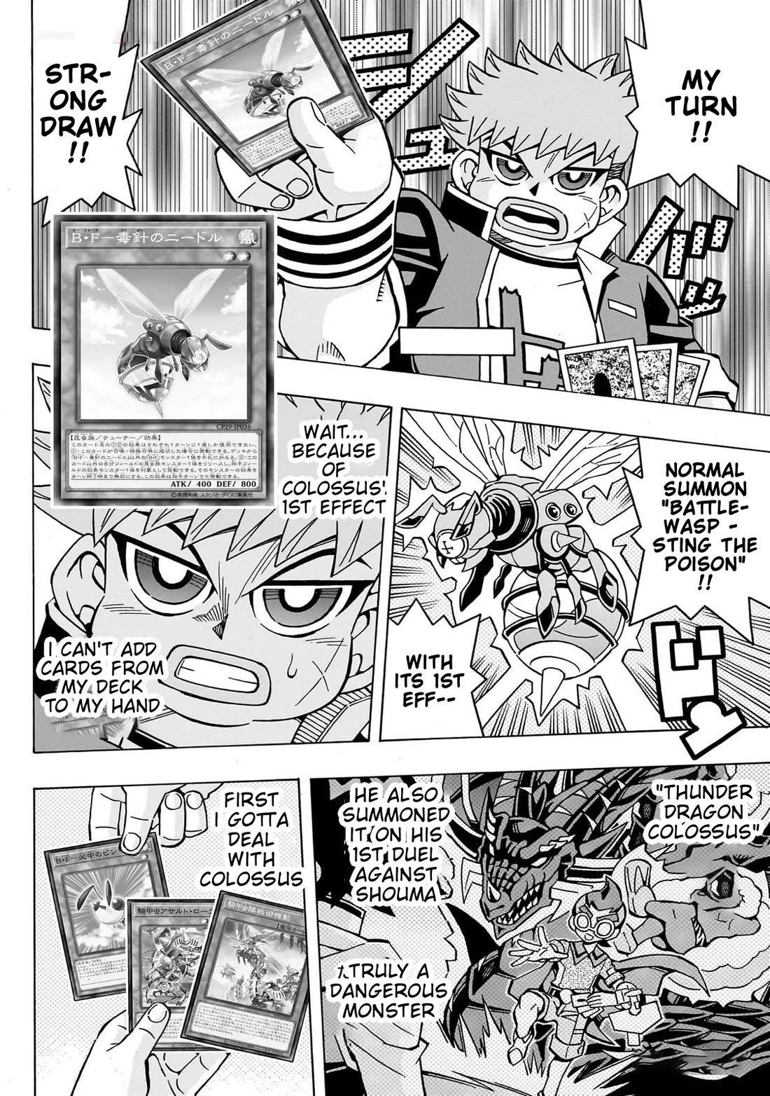 Yu-Gi-Oh! OCG Structures chapter 47 page 13