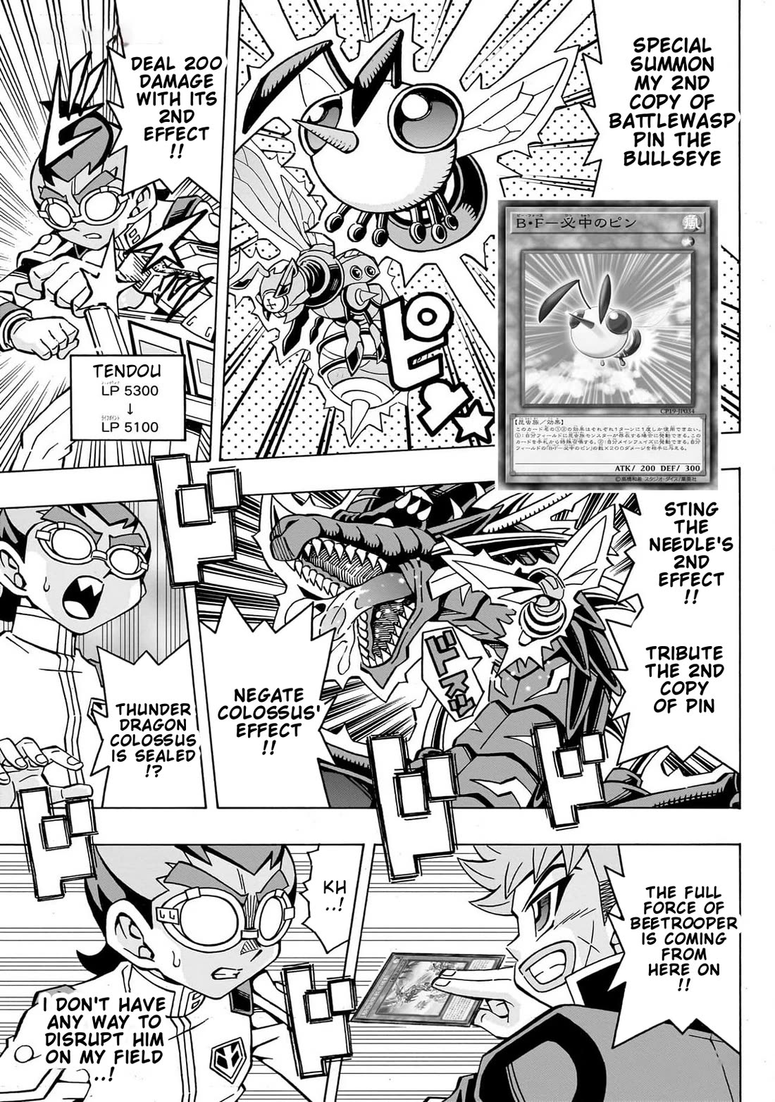 Yu-Gi-Oh! OCG Structures chapter 47 page 14