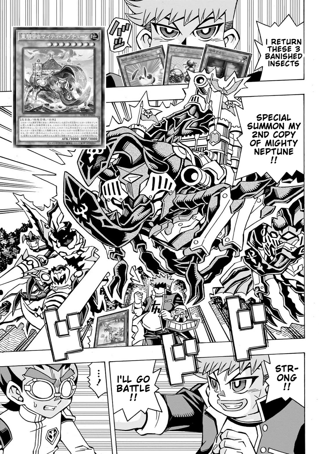 Yu-Gi-Oh! OCG Structures chapter 47 page 17