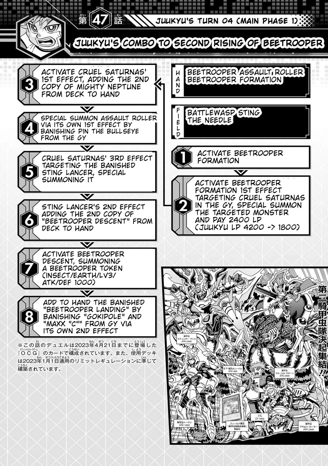 Yu-Gi-Oh! OCG Structures chapter 47 page 26