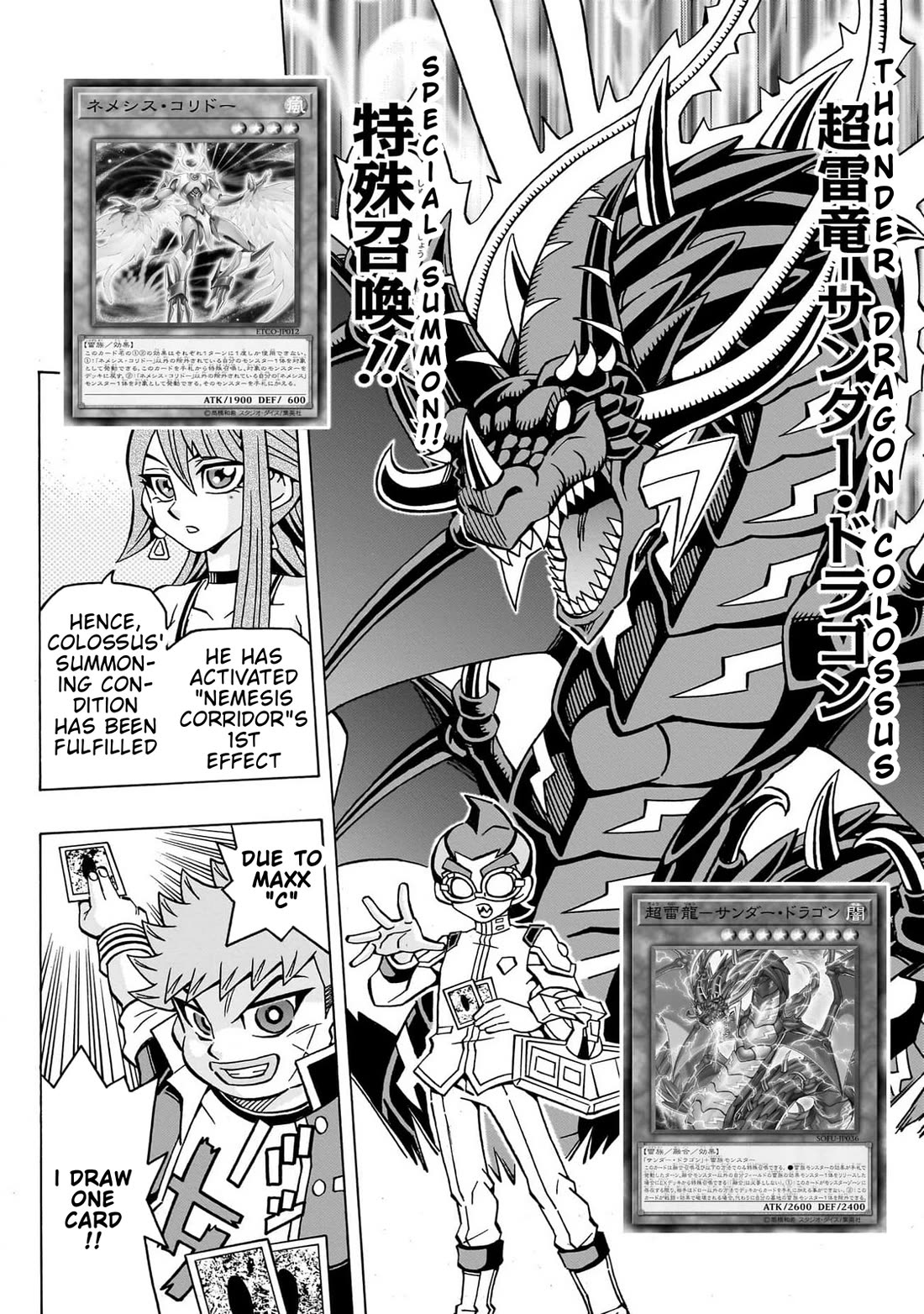 Yu-Gi-Oh! OCG Structures chapter 47 page 7