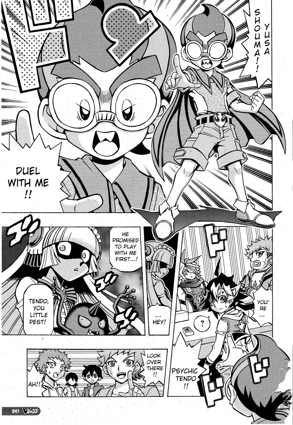 Yu-Gi-Oh! OCG Structures chapter 5 page 13
