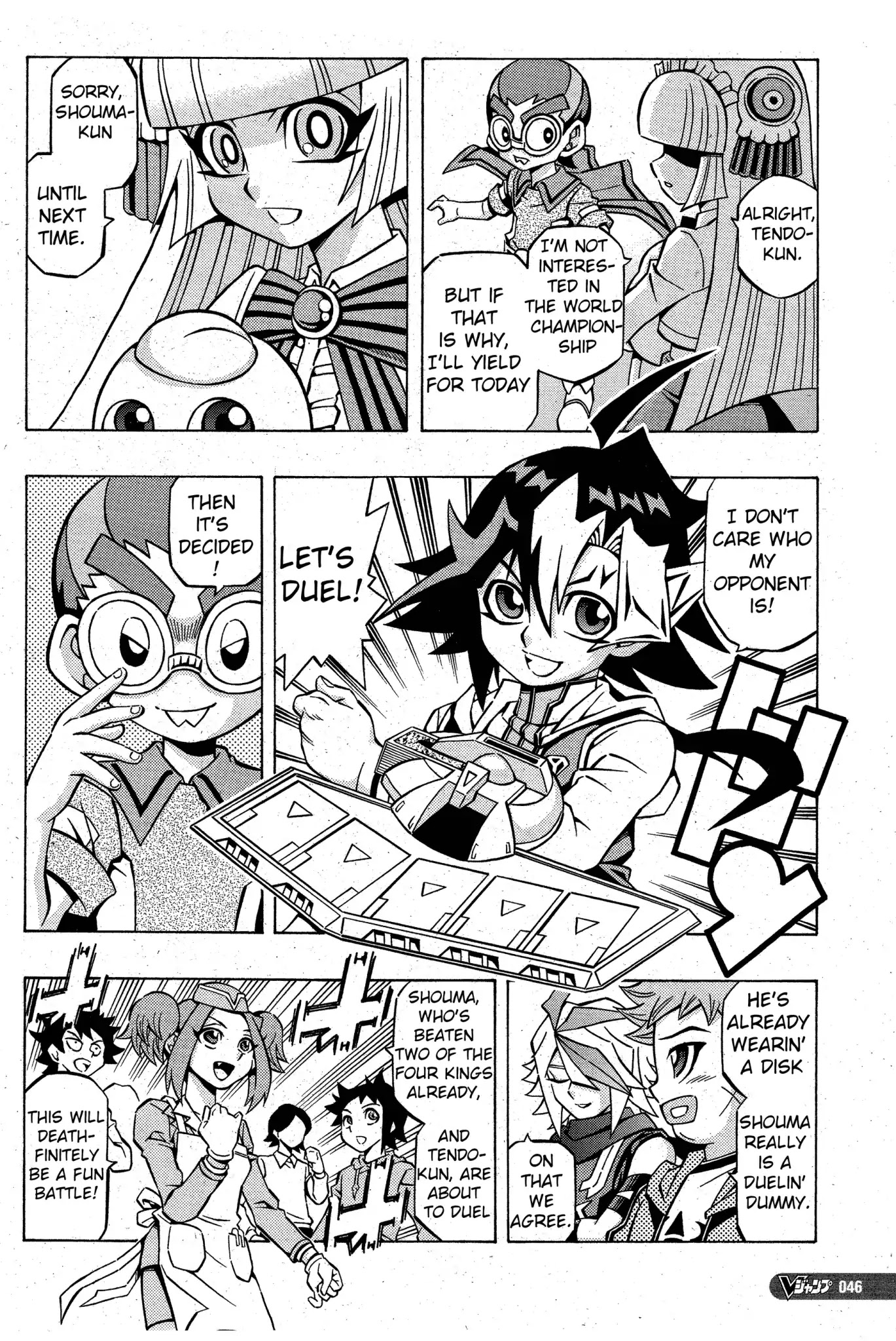 Yu-Gi-Oh! OCG Structures chapter 5 page 17
