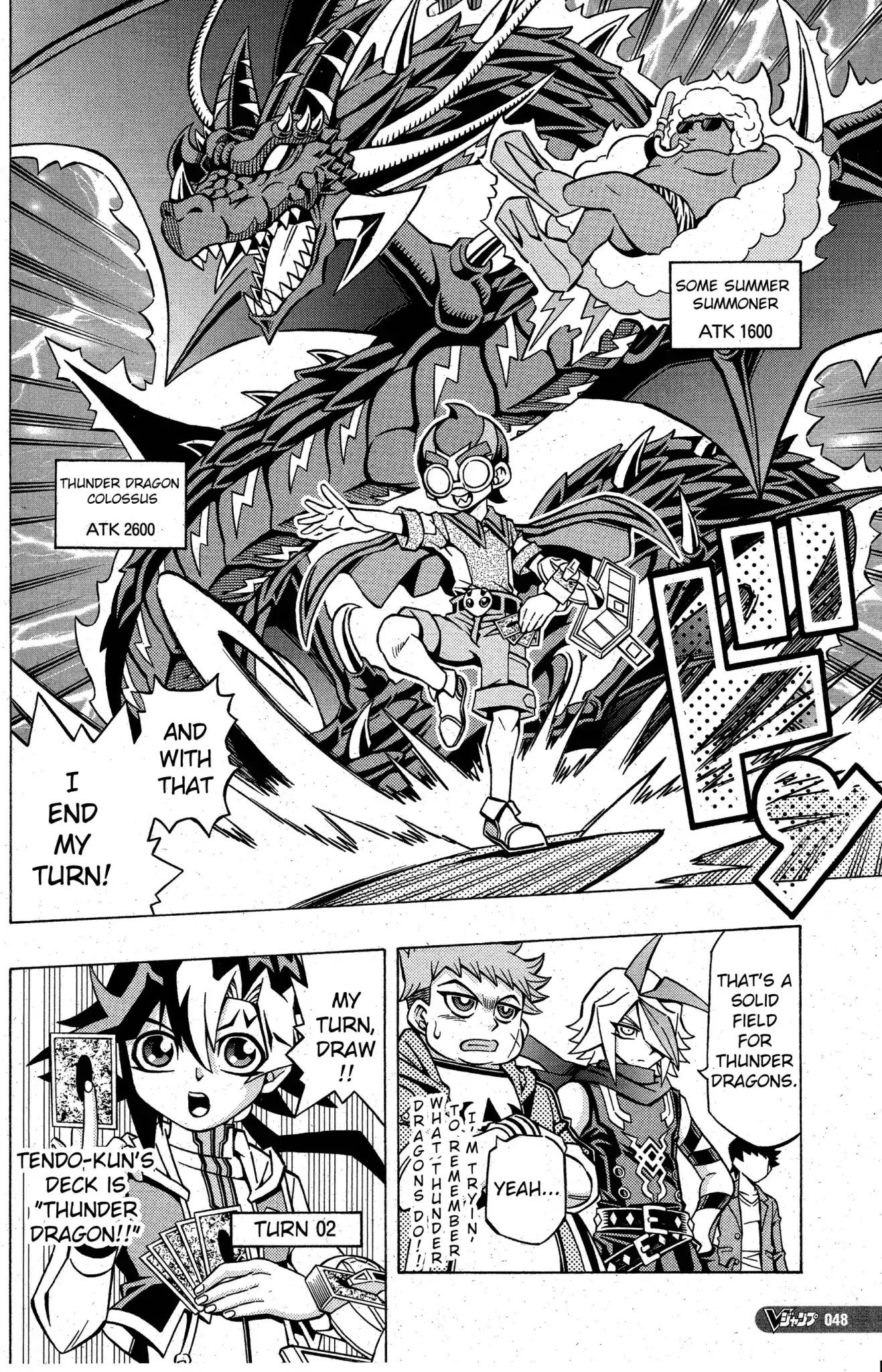 Yu-Gi-Oh! OCG Structures chapter 5 page 19