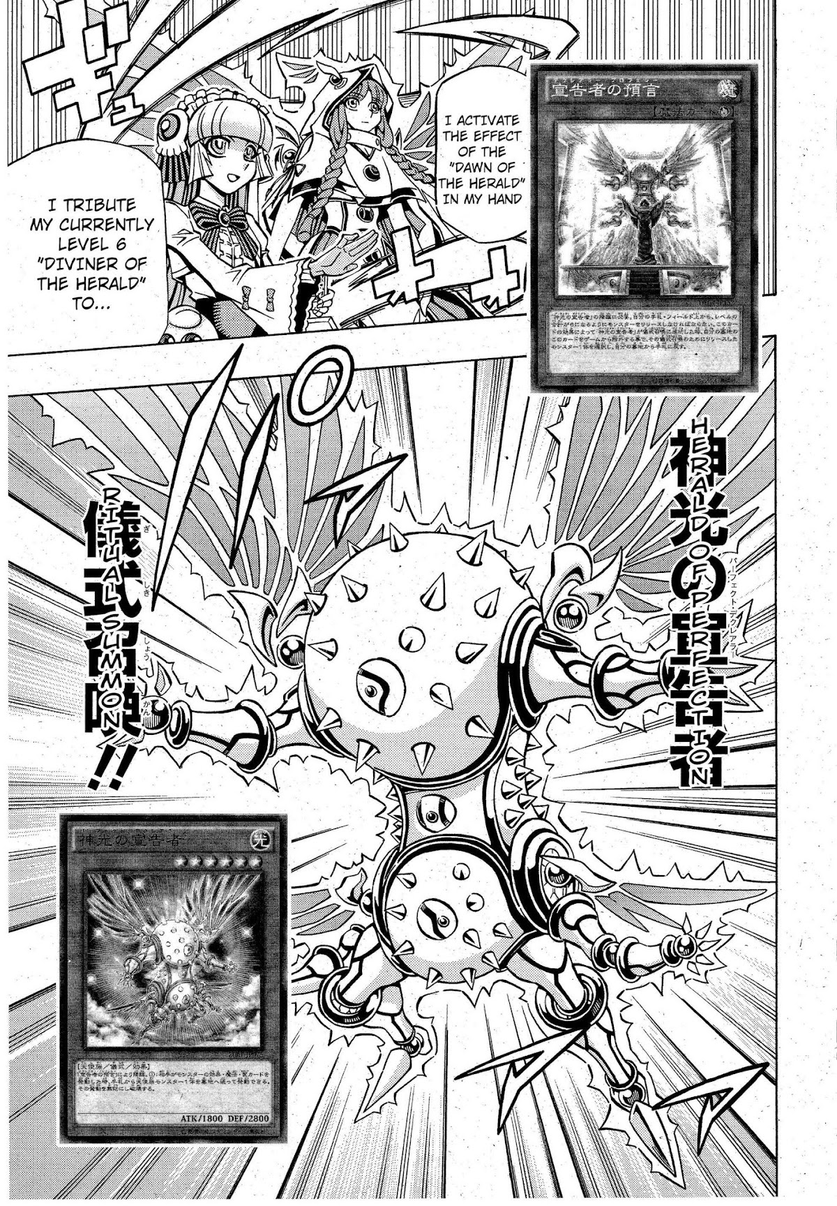 Yu-Gi-Oh! OCG Structures chapter 7 page 21